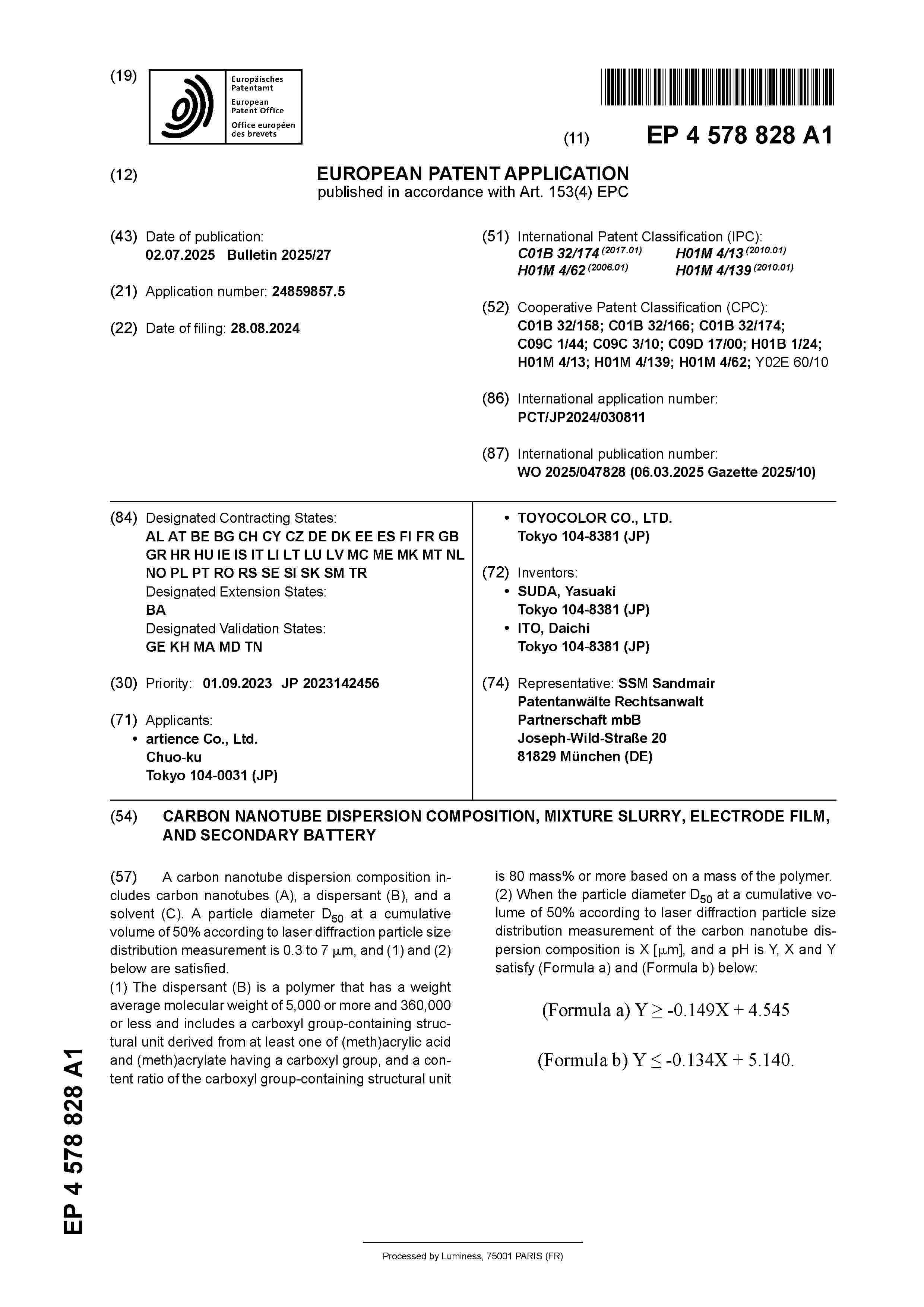 EP_4578828_A1