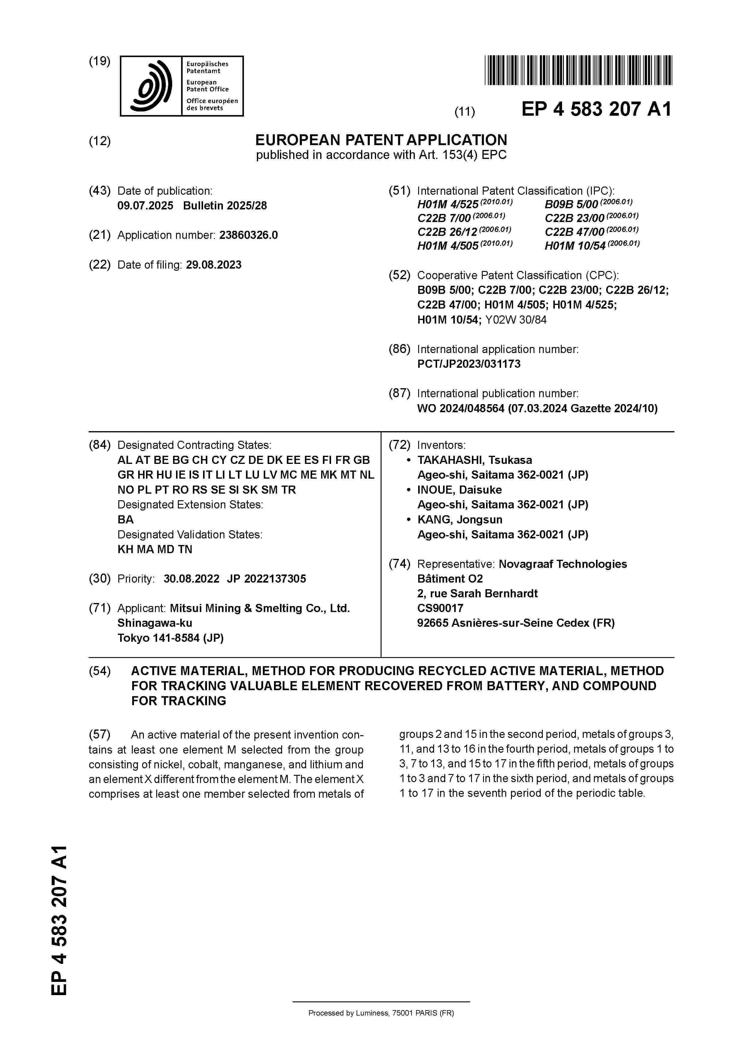 EP_4583207_A1