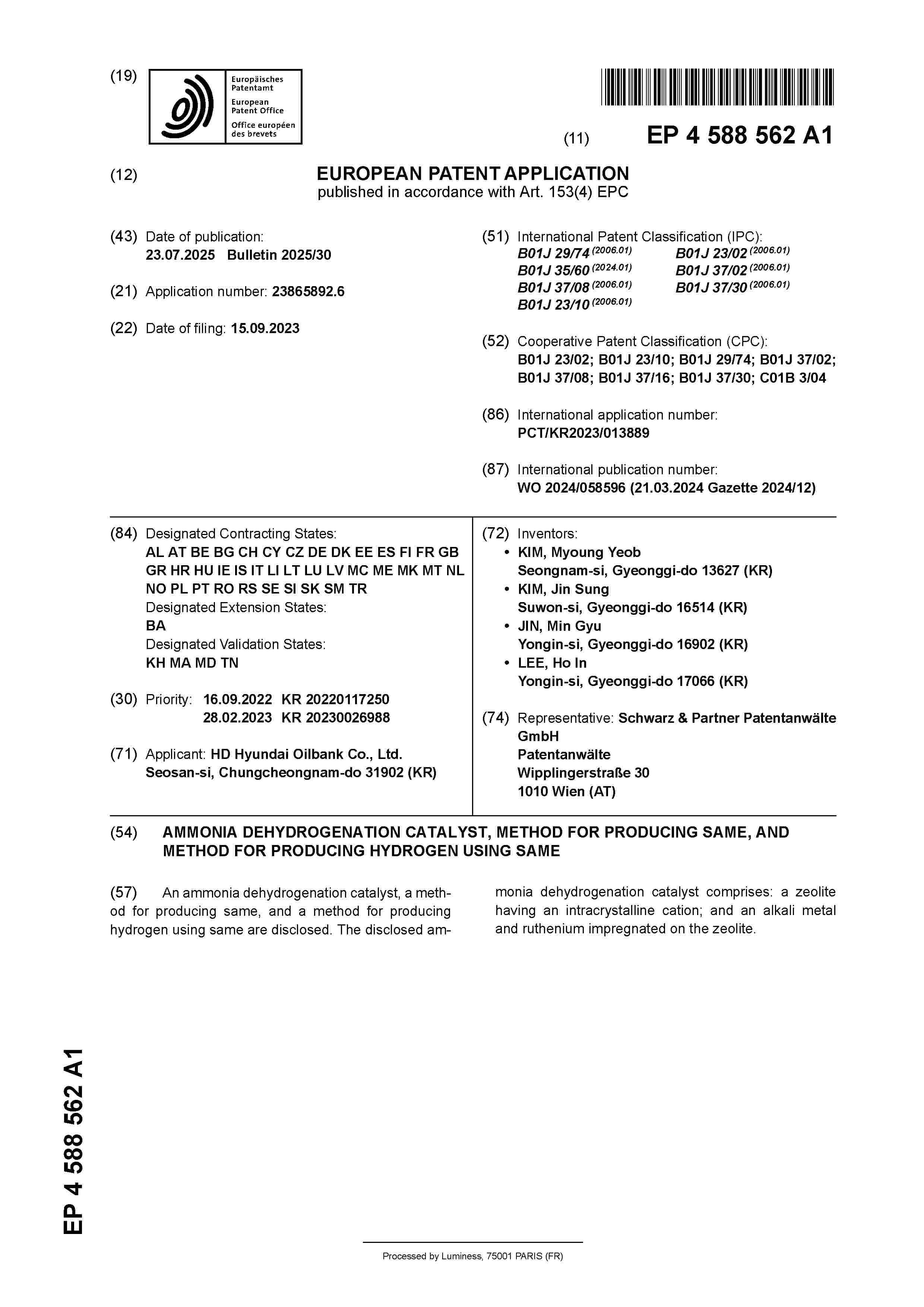 EP_4588562_A1