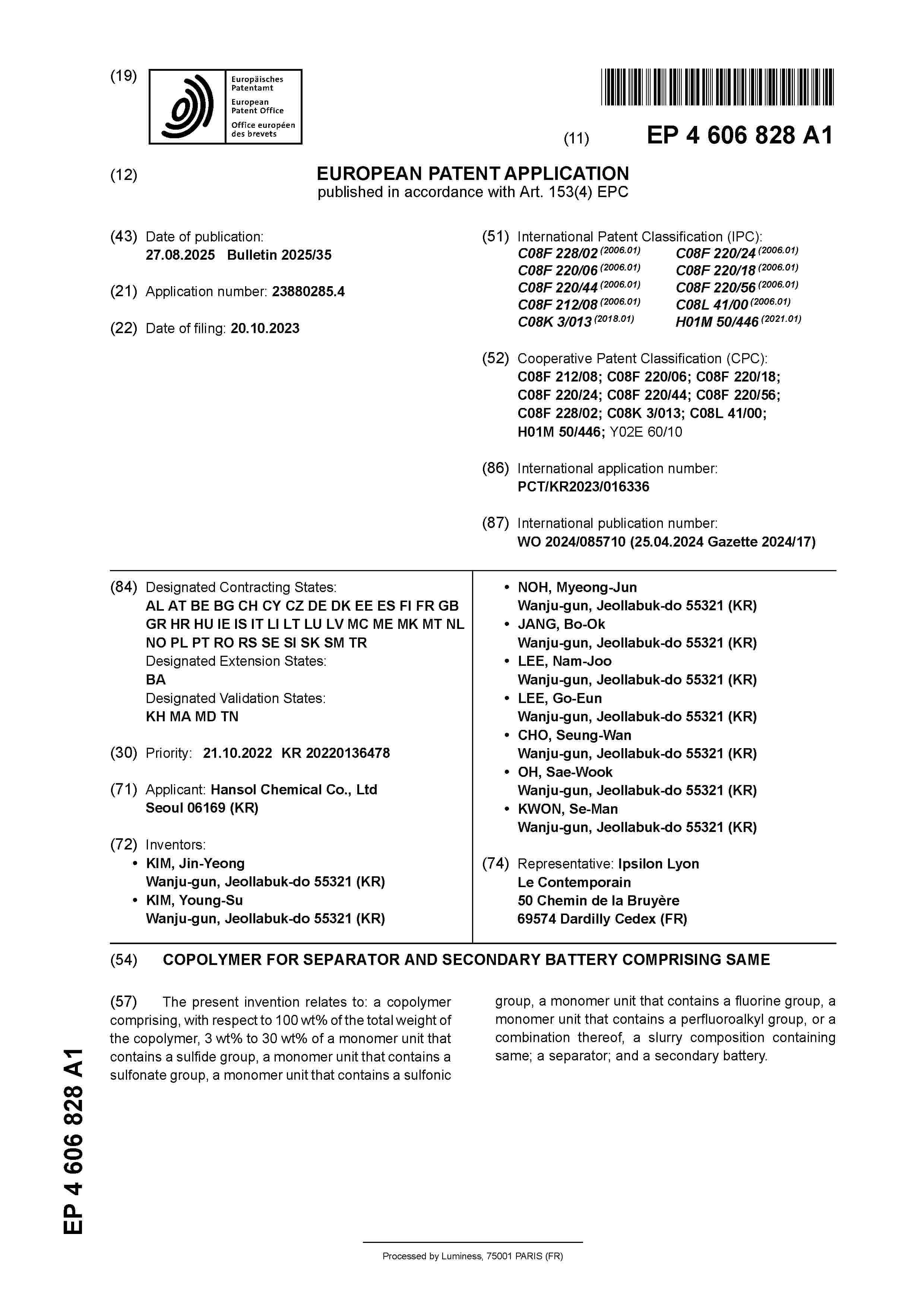 EP_4606828_A1