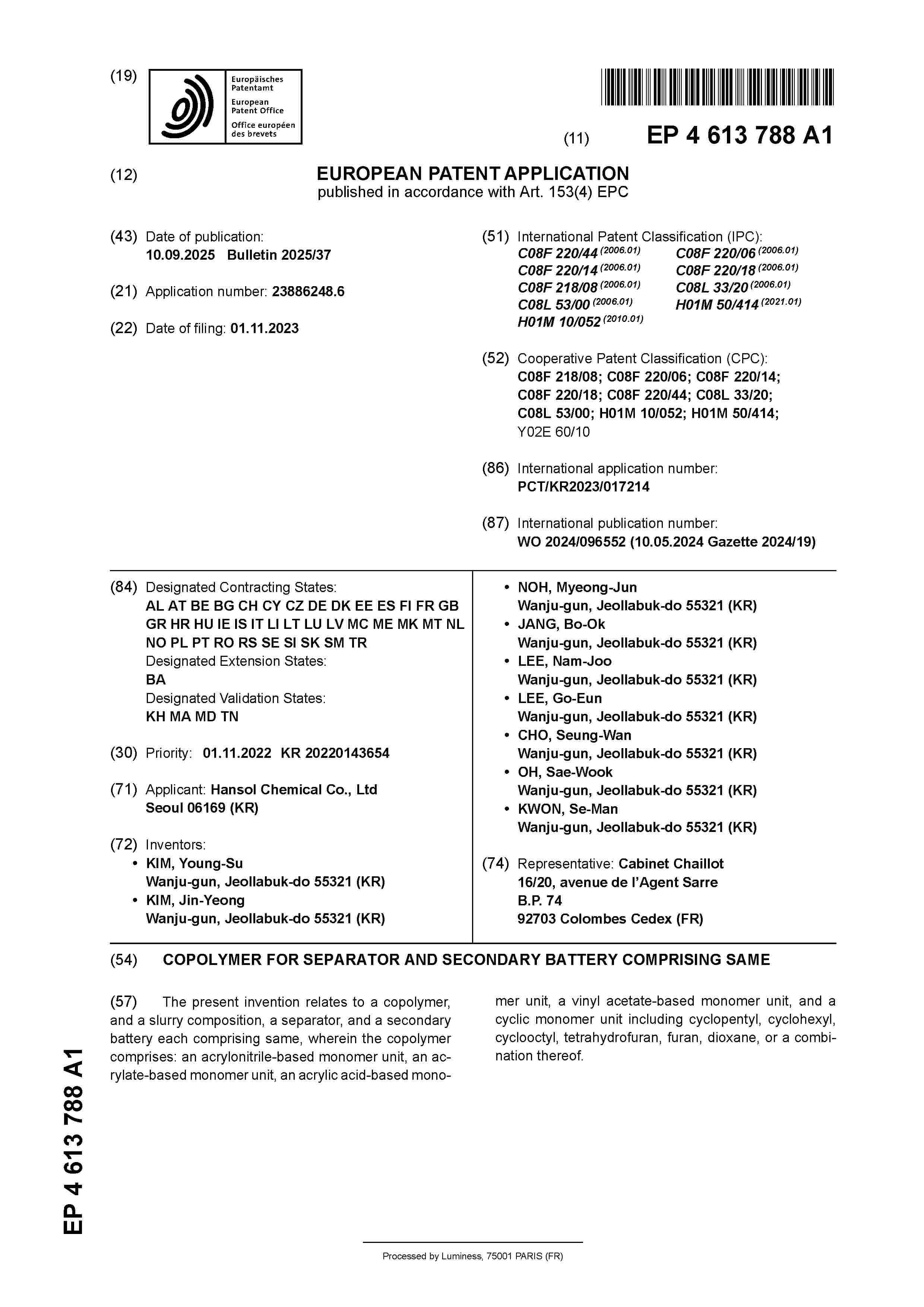 EP_4613788_A1