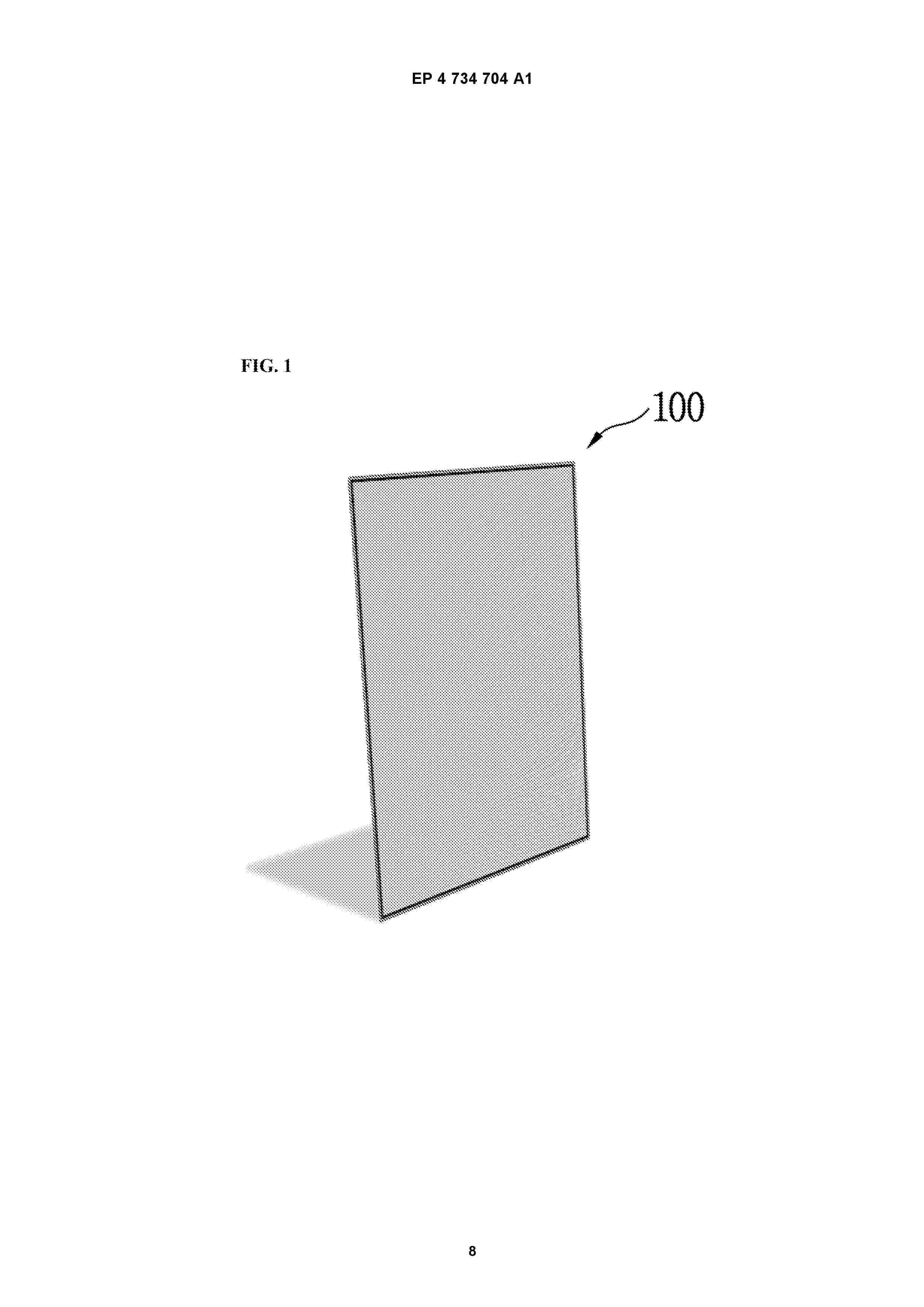 EP_4734704_A1