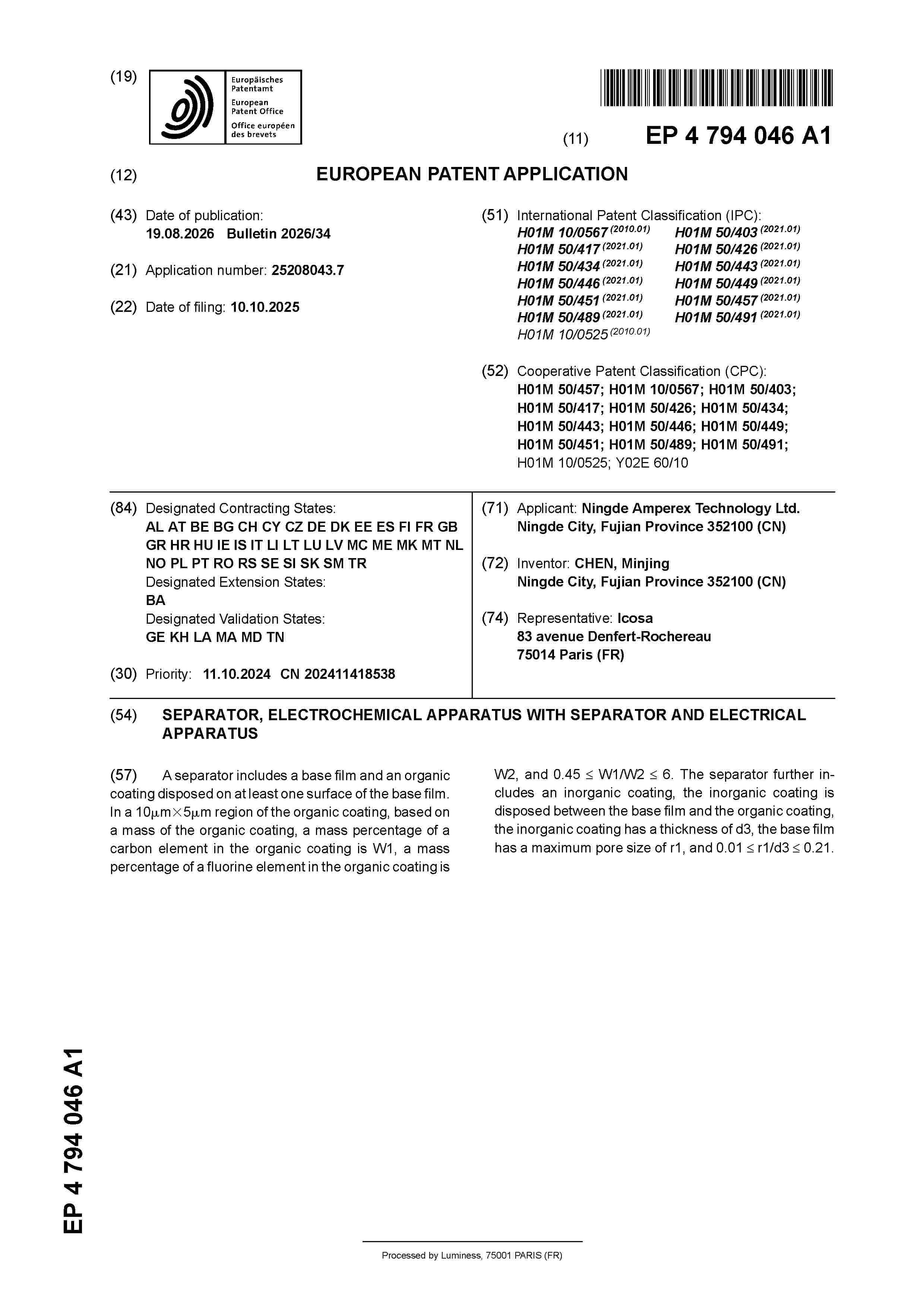 EP_4794046_A1