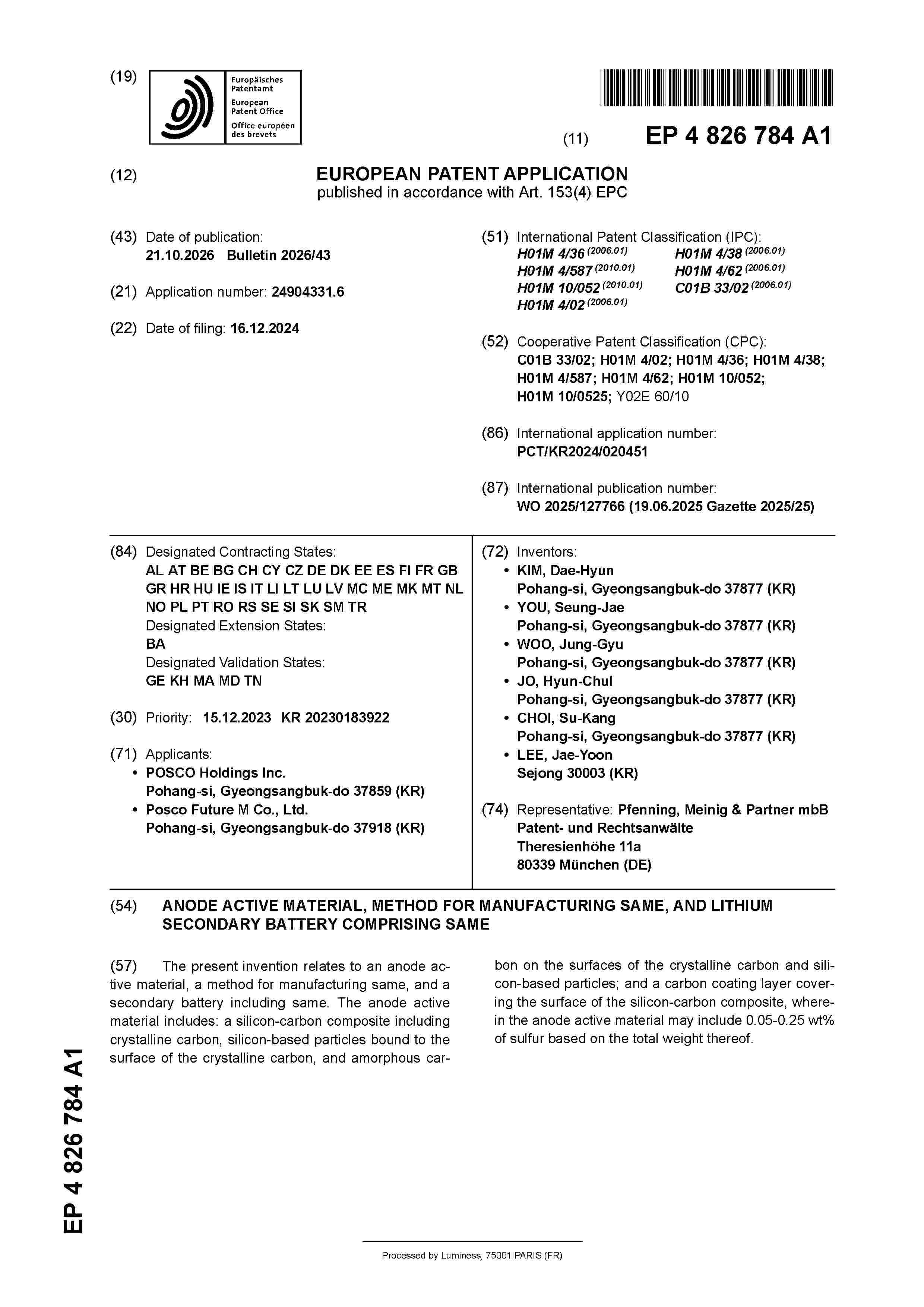 EP_4826784_A1