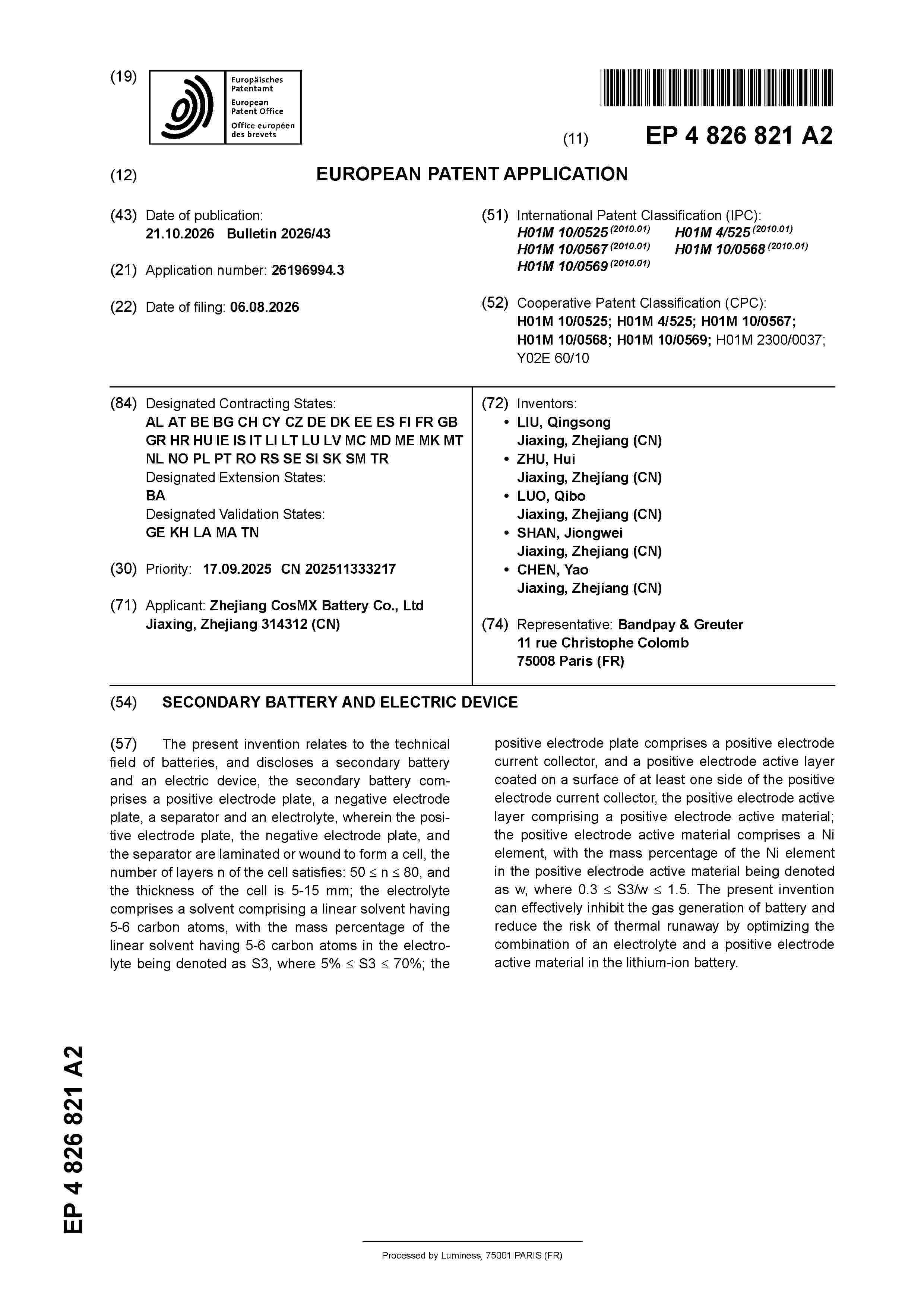EP_4826821_A2