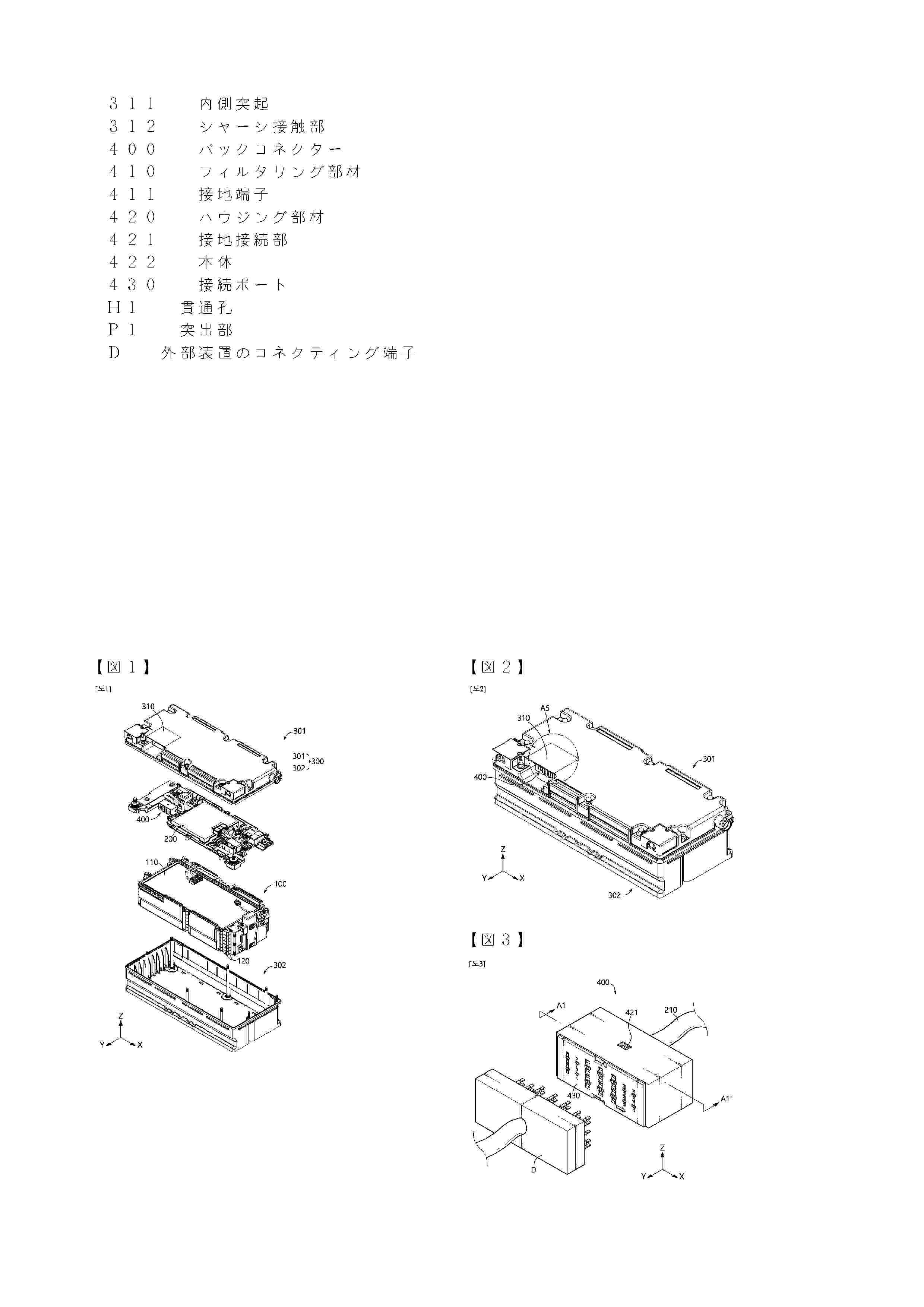 JP_2021515357_A
