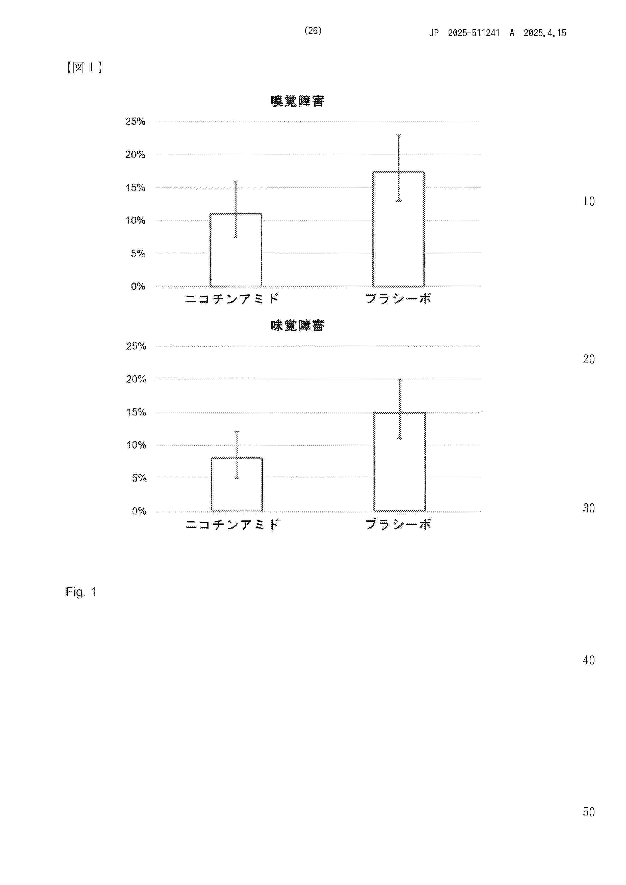 JP_2025511241_A