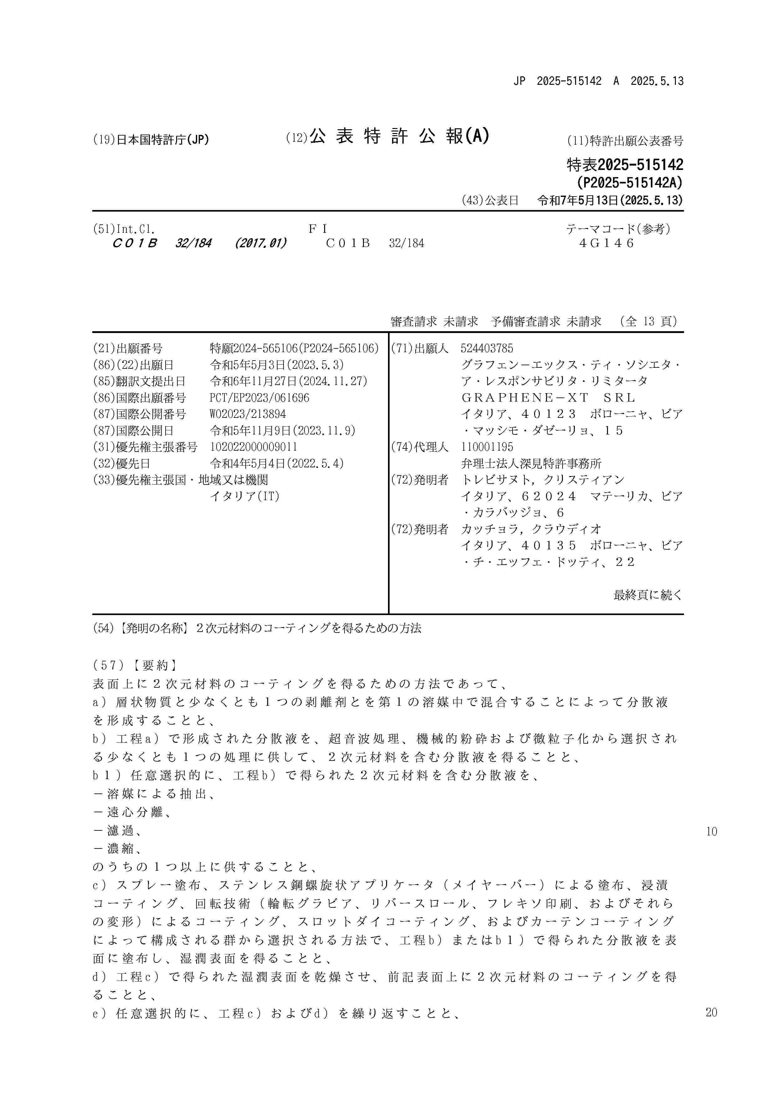 JP_2025515142_A