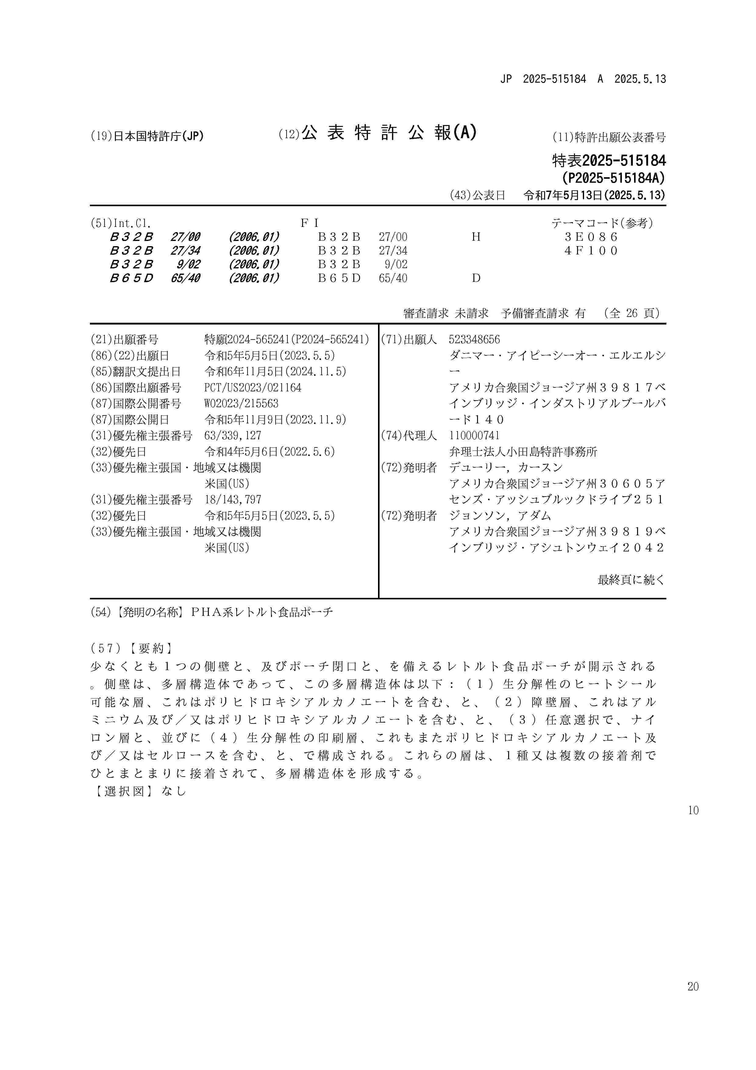 JP_2025515184_A