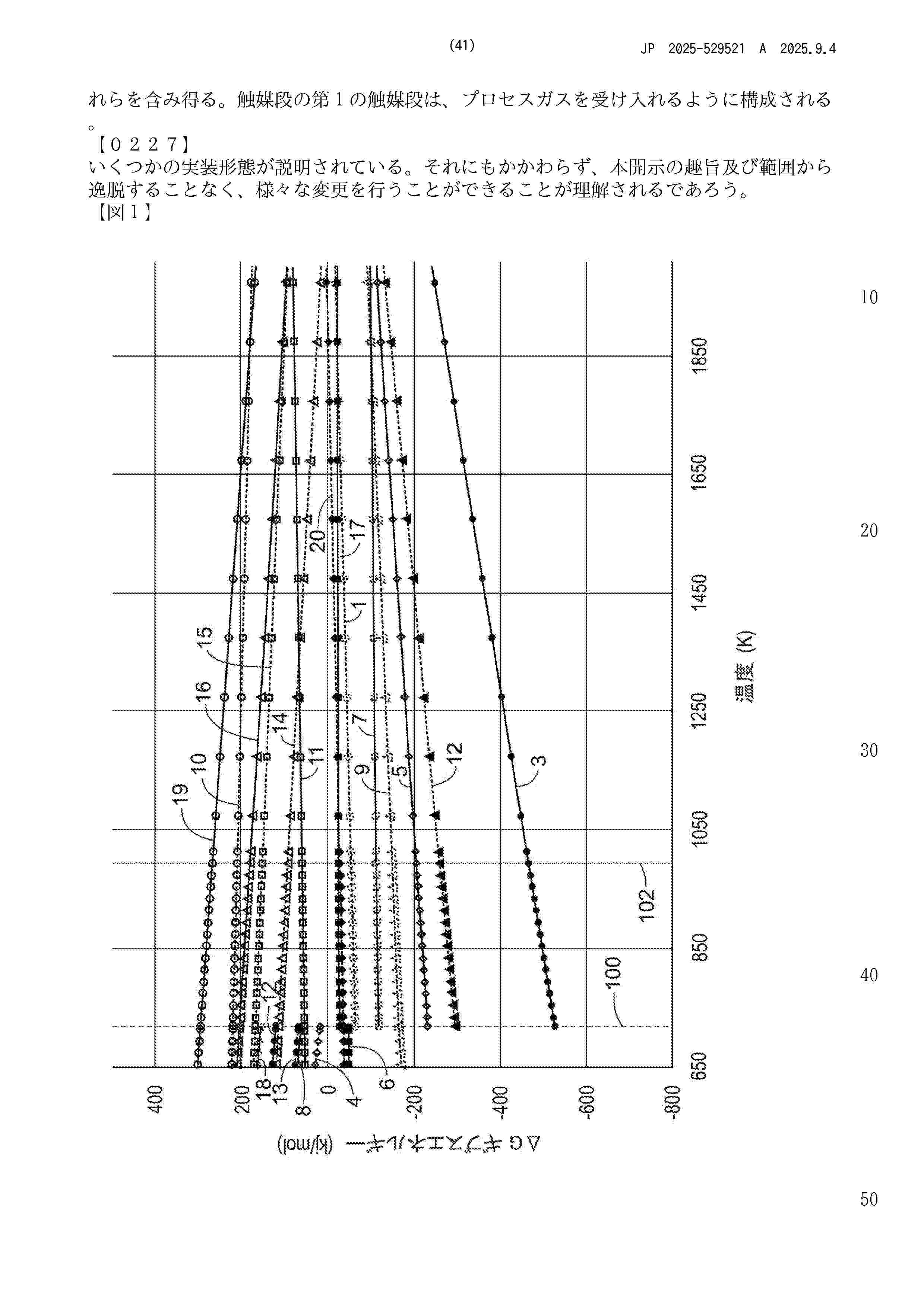 JP_2025529521_A