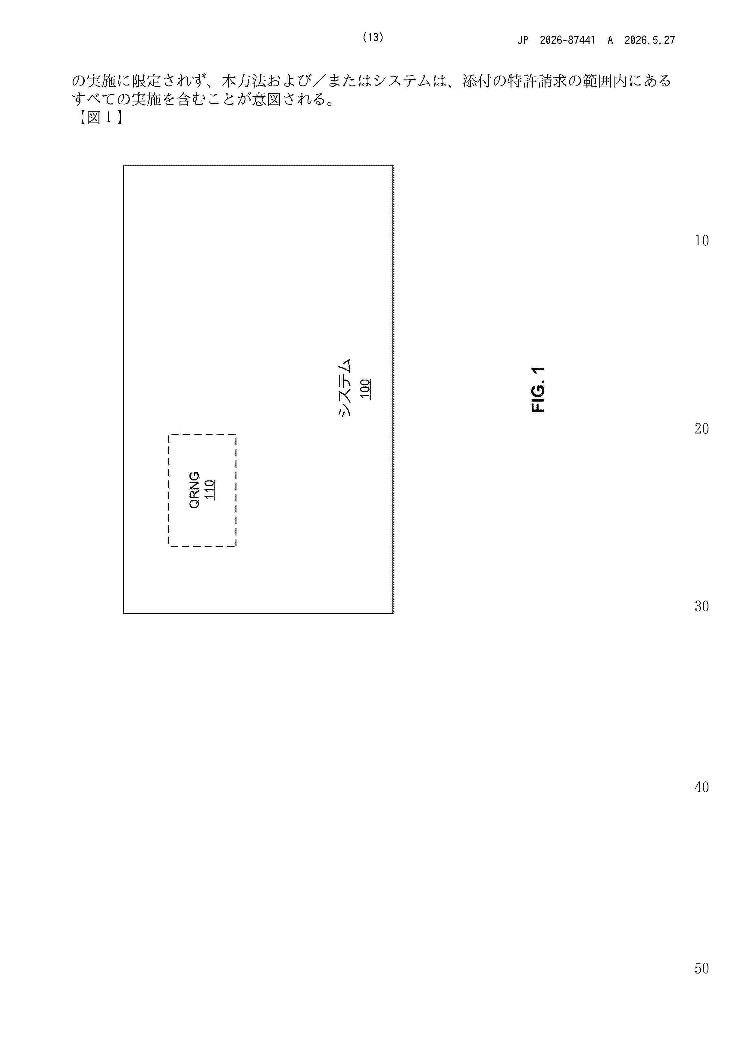 JP_2026087441_A