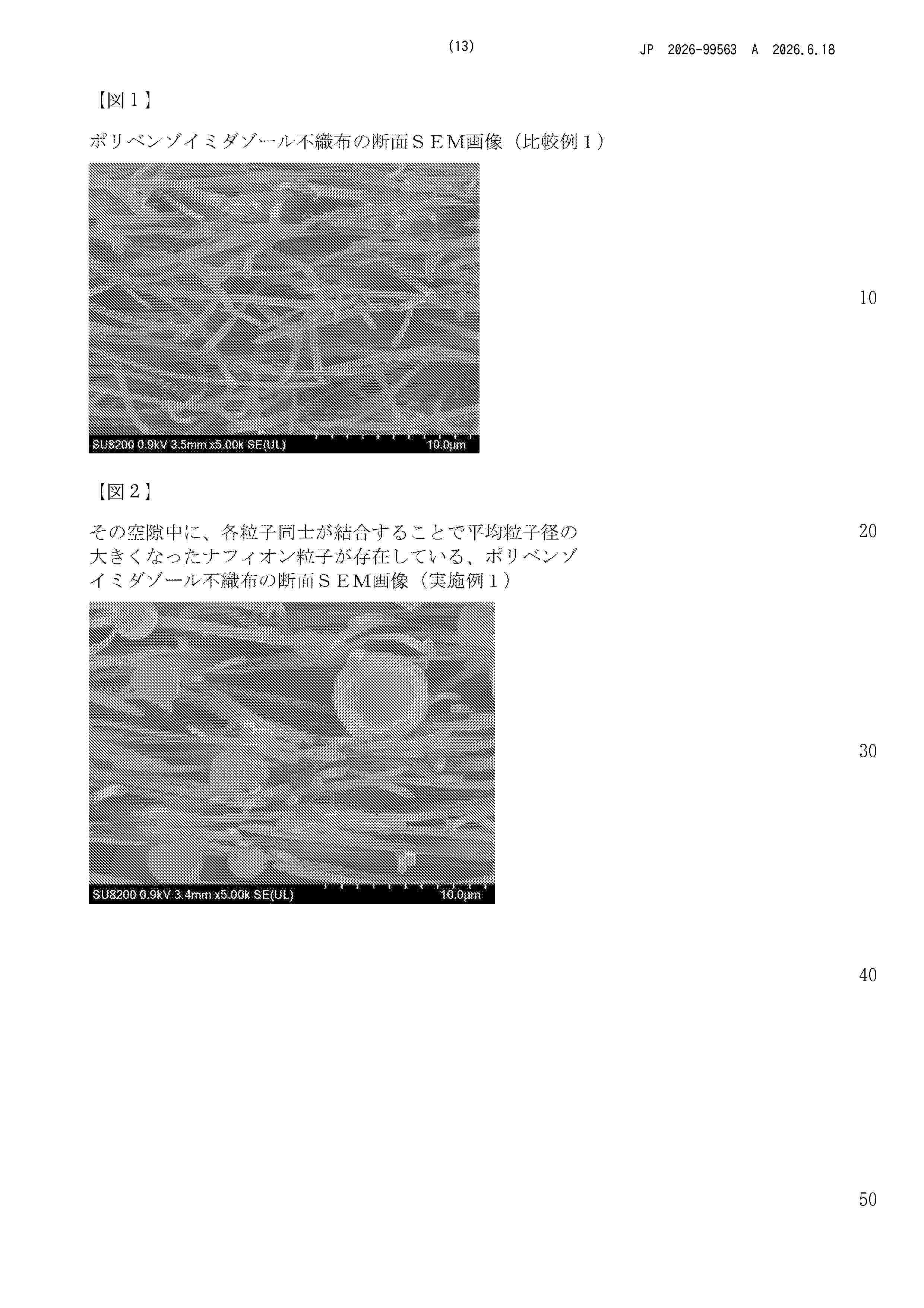 JP_2026099563_A