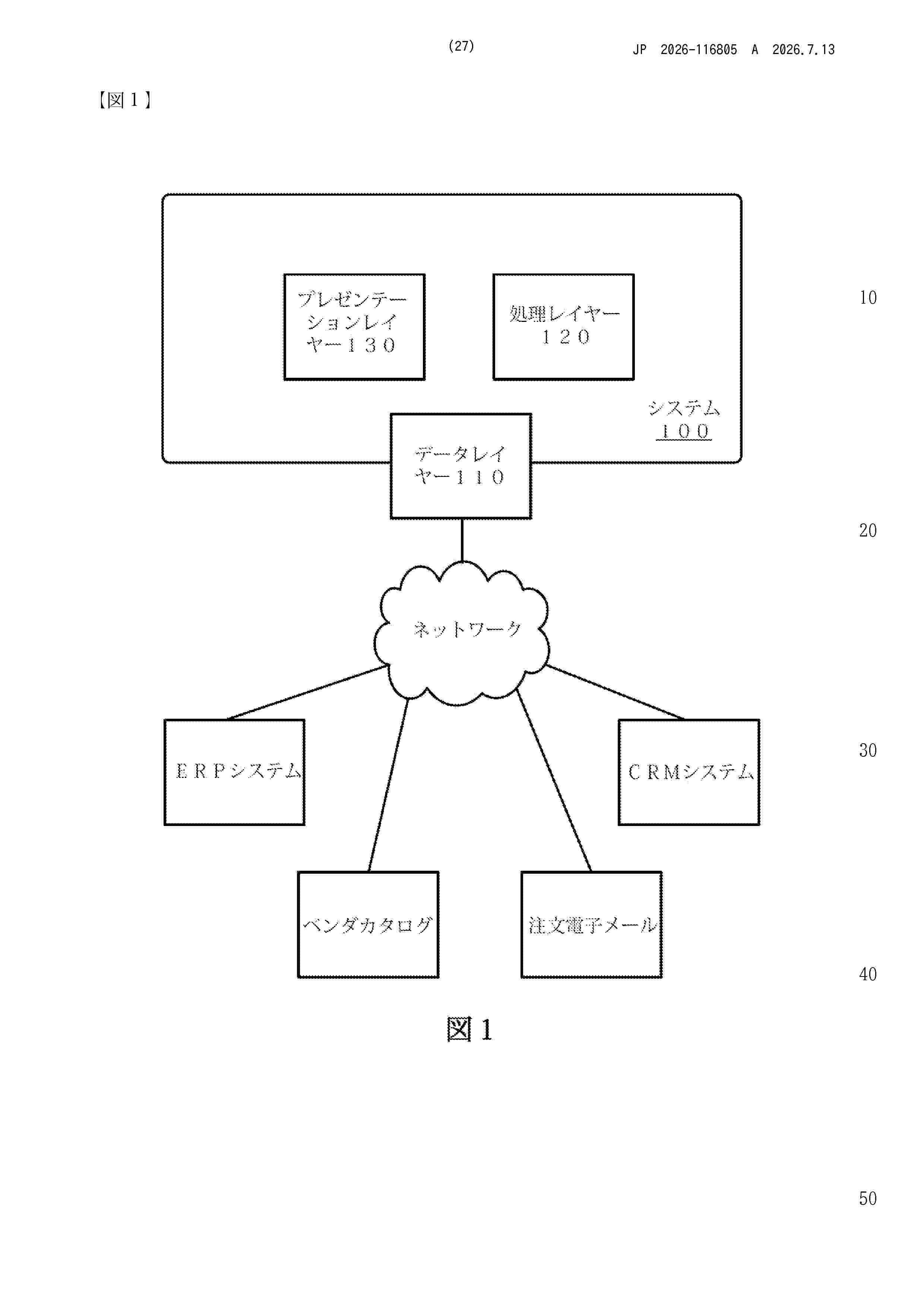 JP_2026116805_A