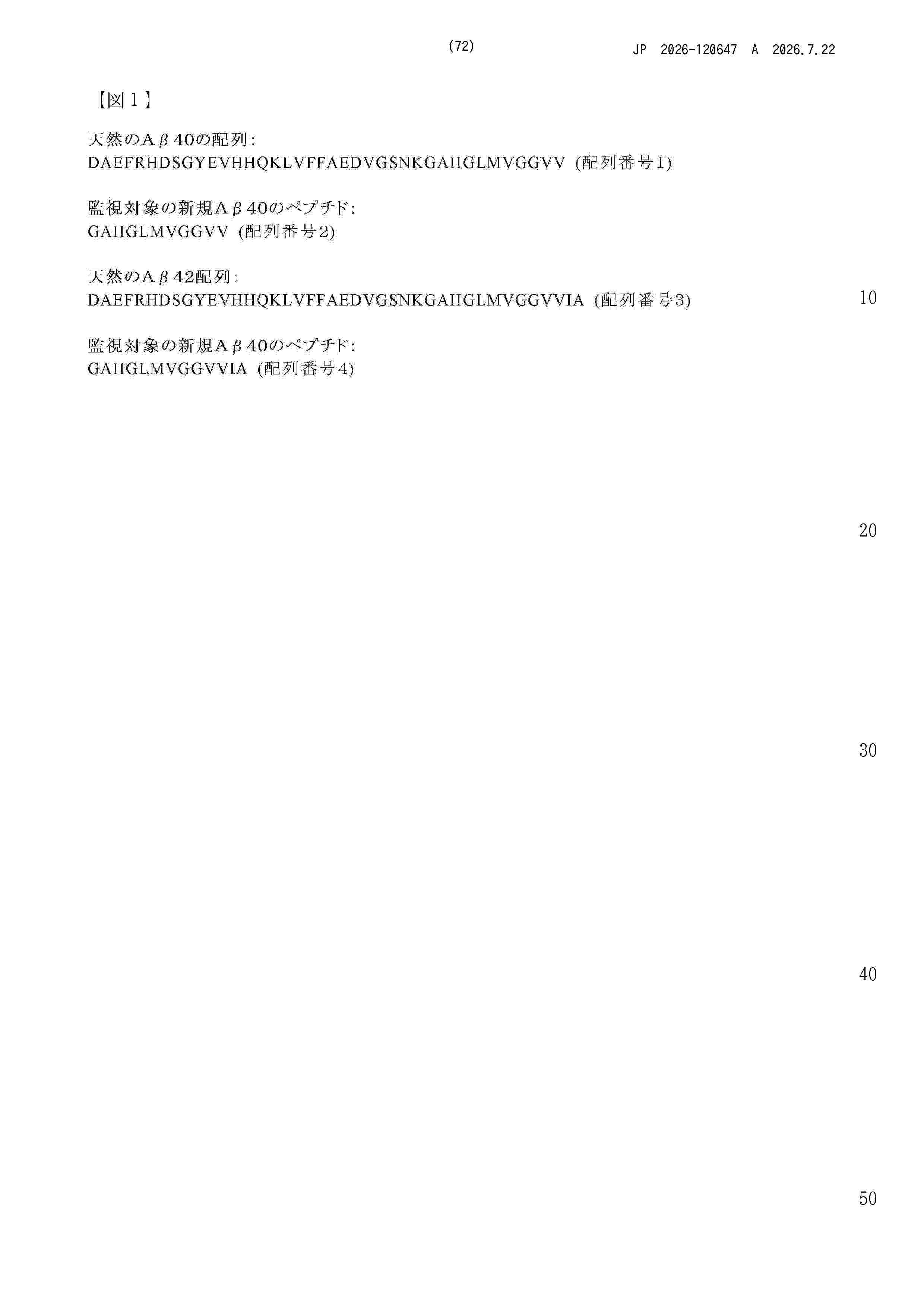 JP_2026120647_A