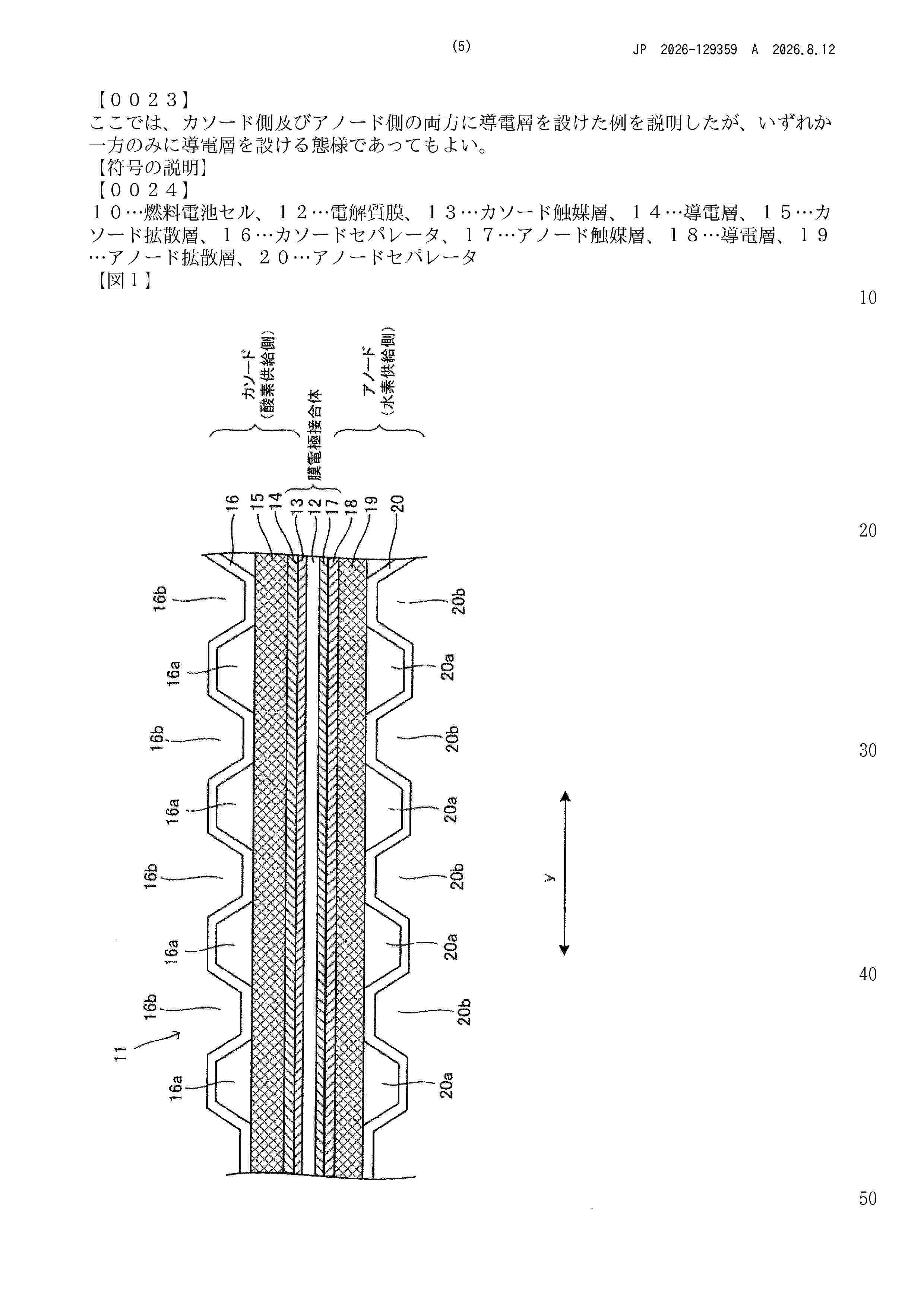 JP_2026129359_A