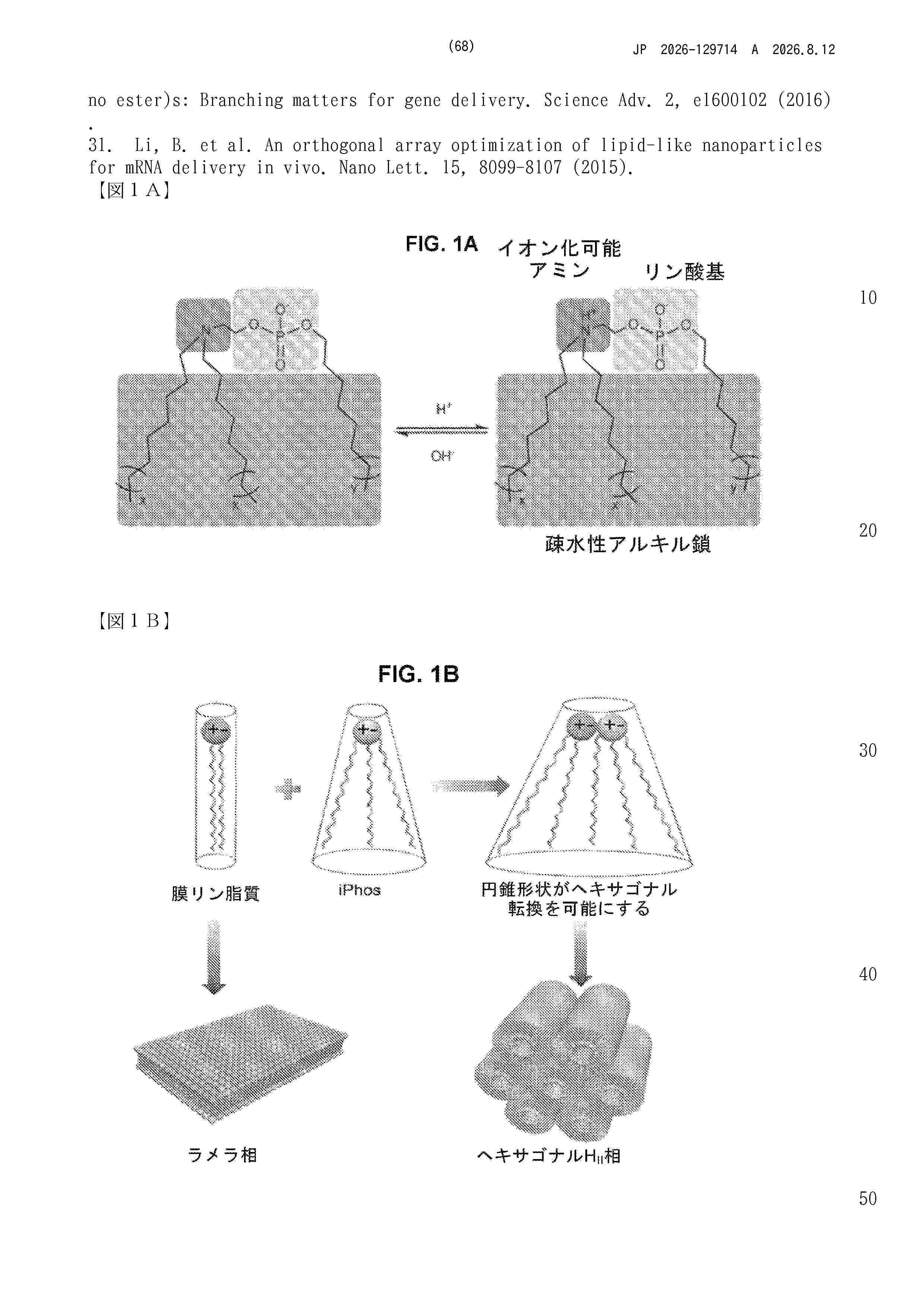 JP_2026129714_A