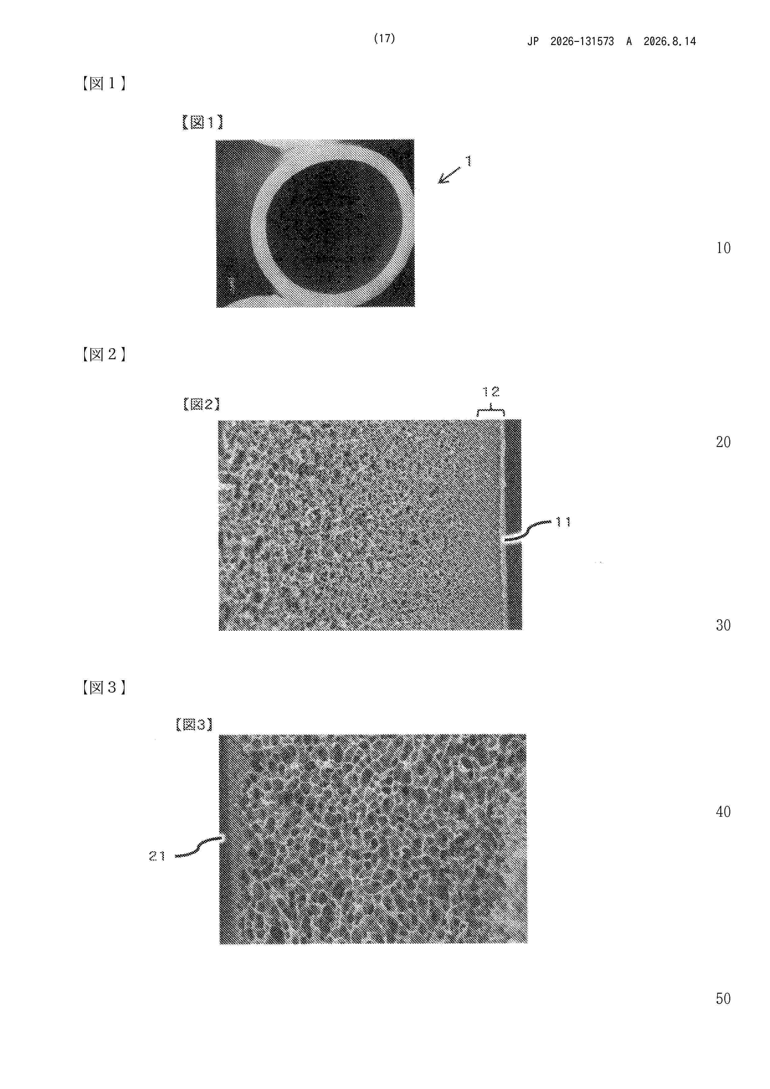JP_2026131573_A