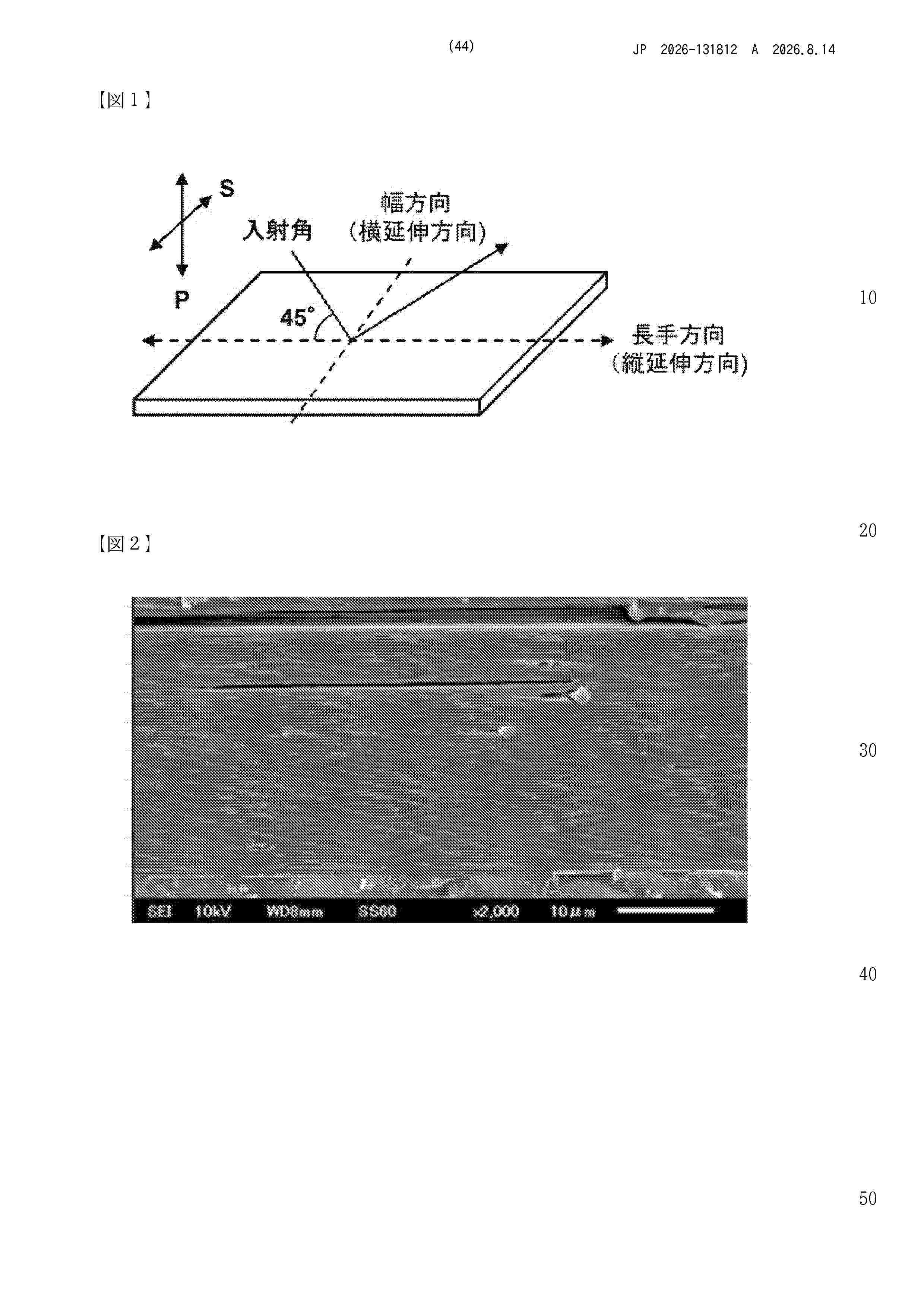 JP_2026131812_A