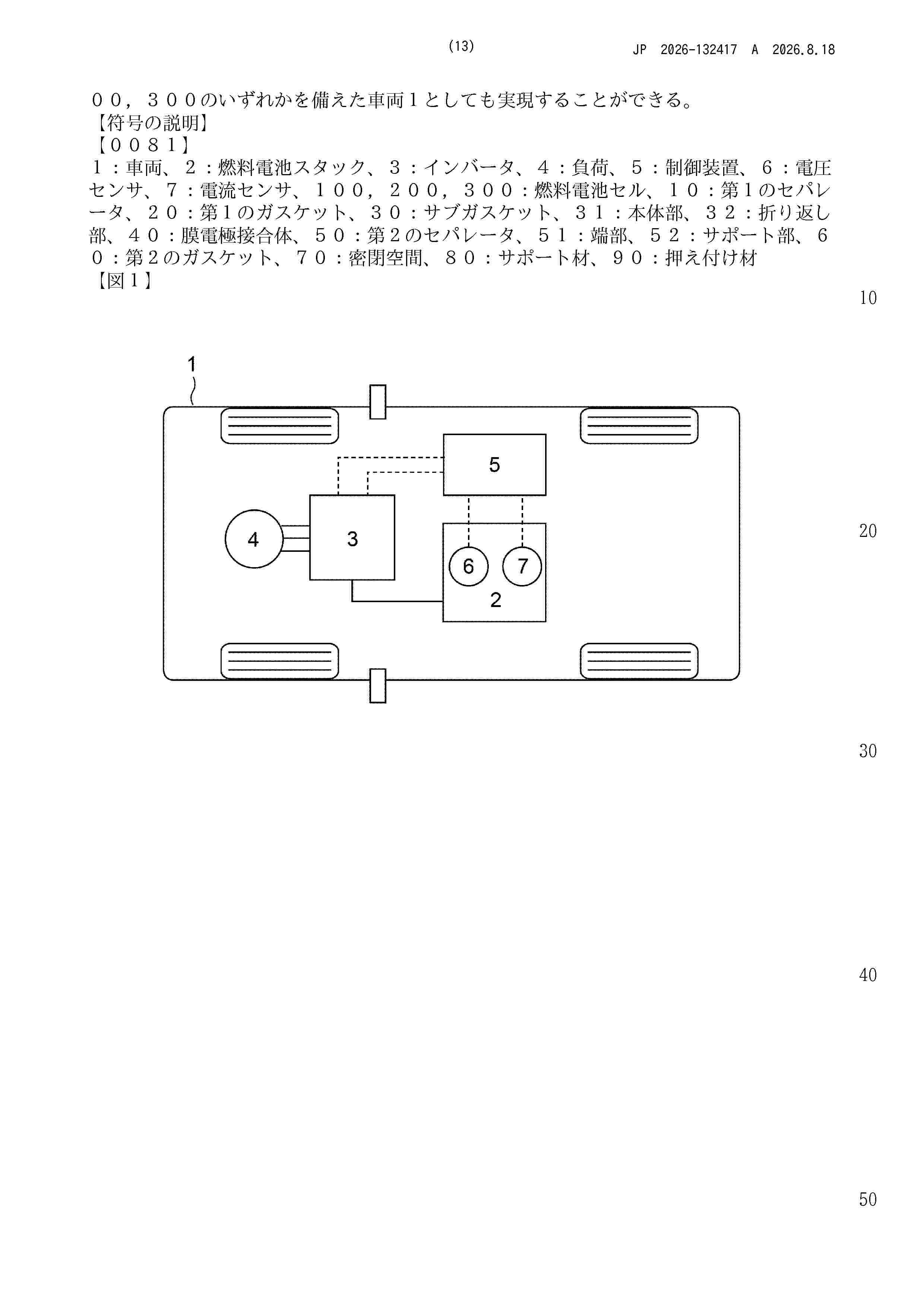 JP_2026132417_A