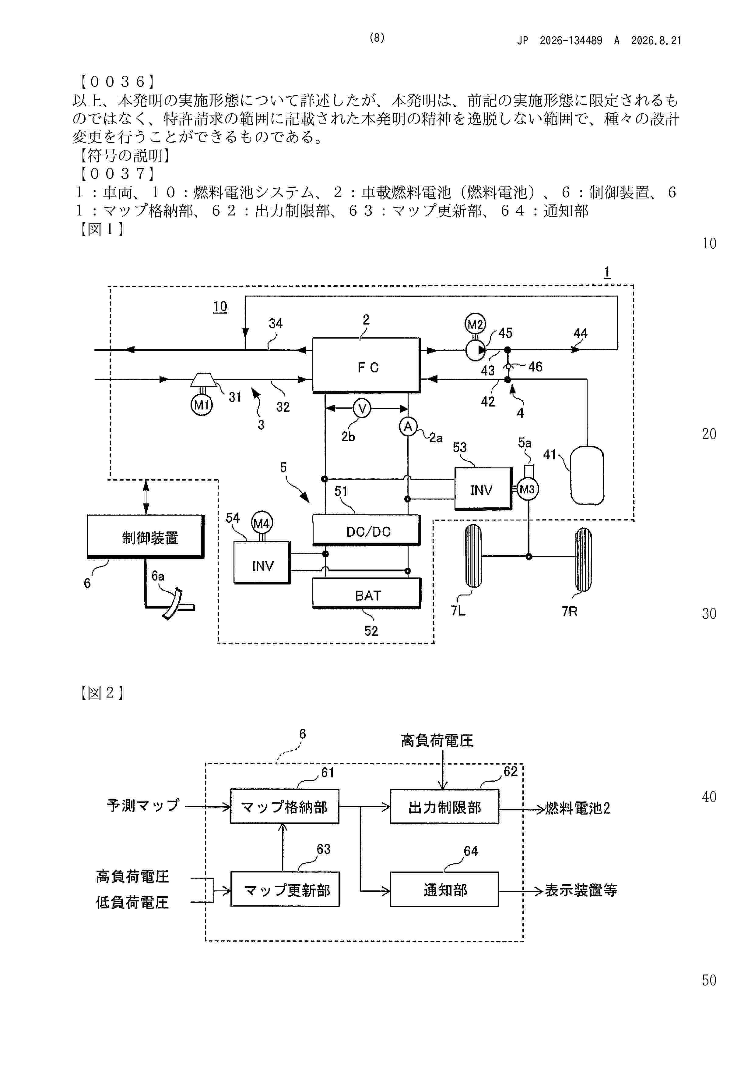 JP_2026134489_A