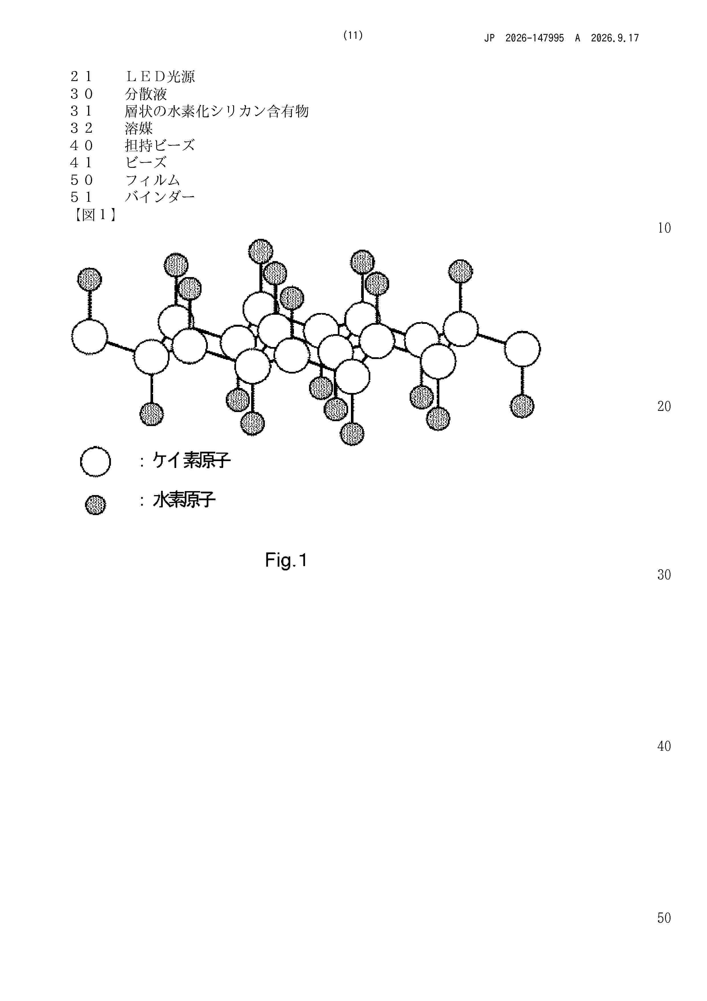 JP_2026147995_A