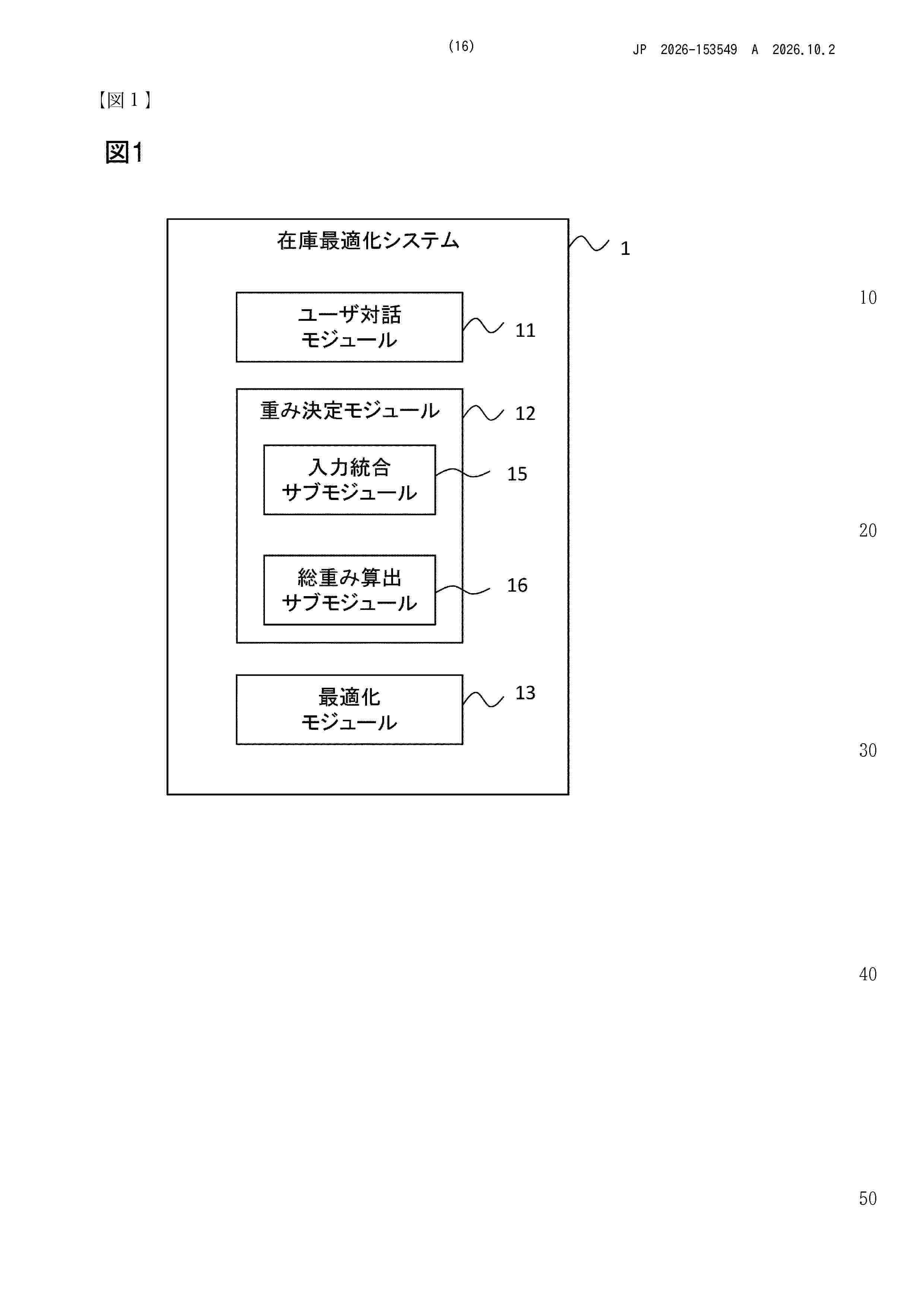 JP_2026153549_A