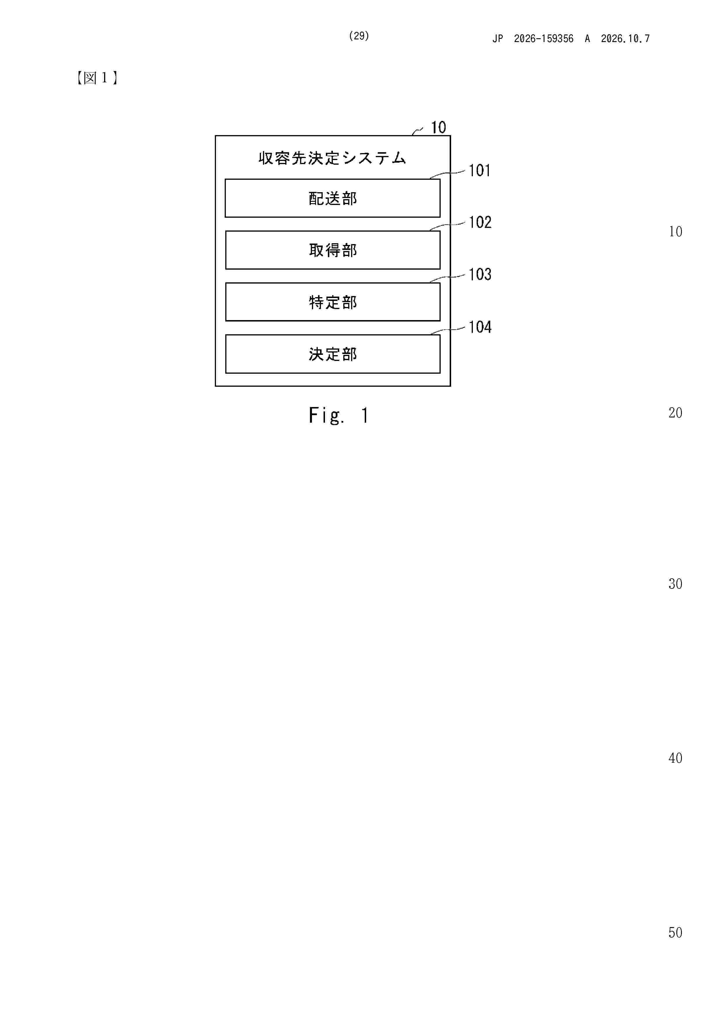 JP_2026159356_A