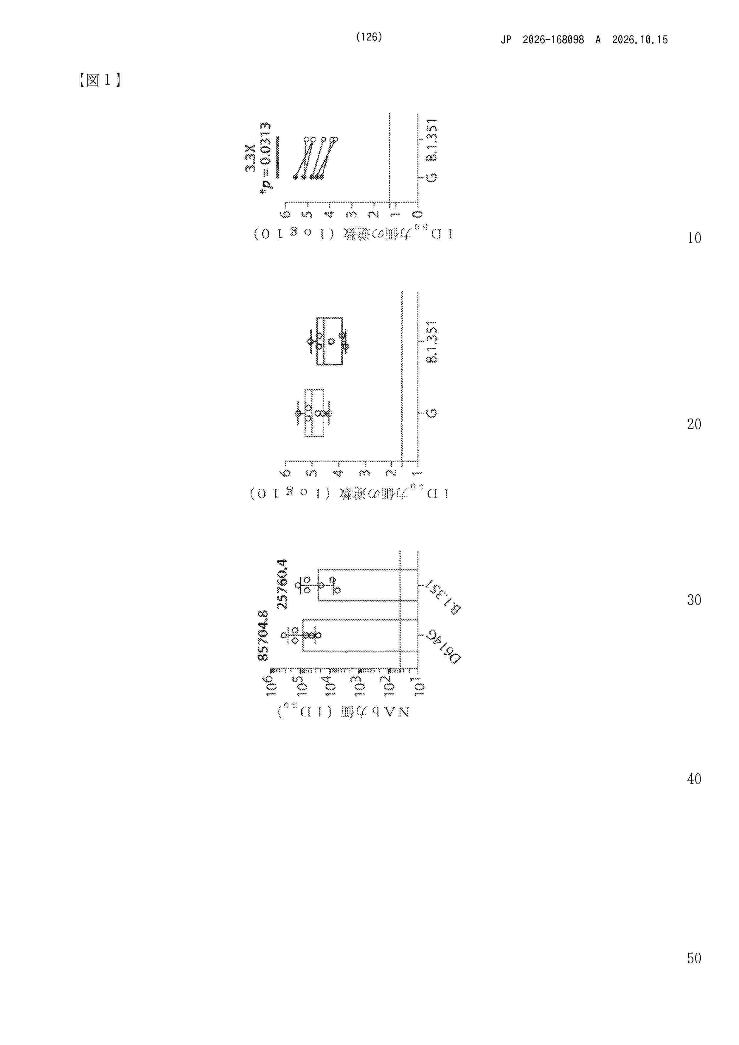 JP_2026168098_A