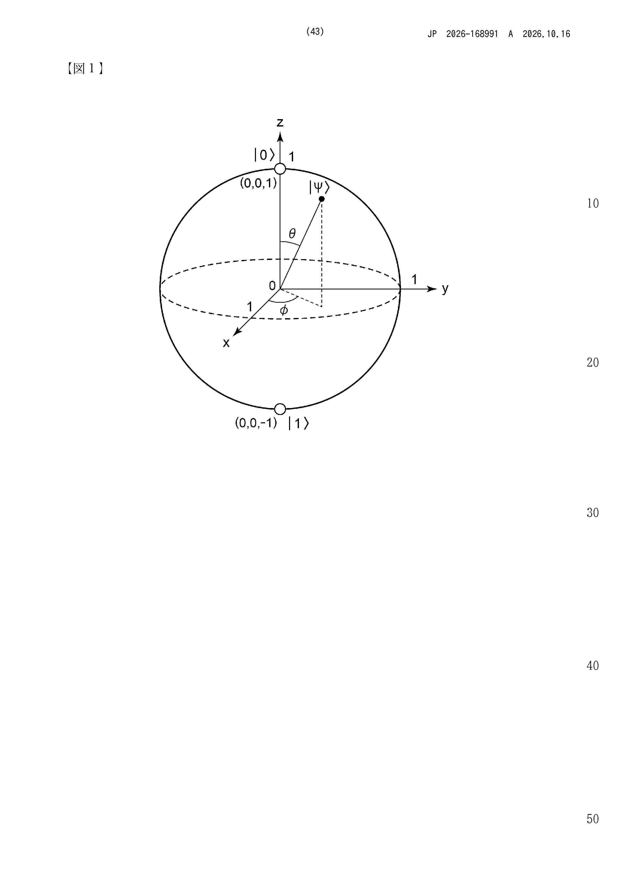 JP_2026168991_A