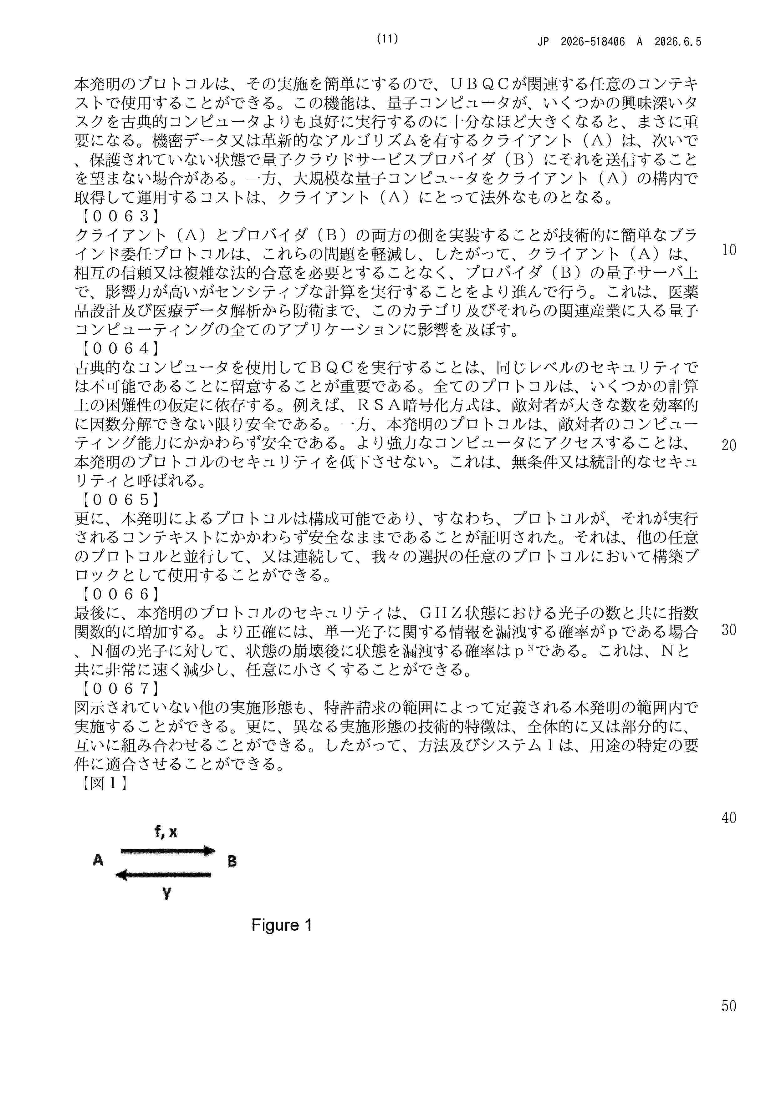 JP_2026518406_A