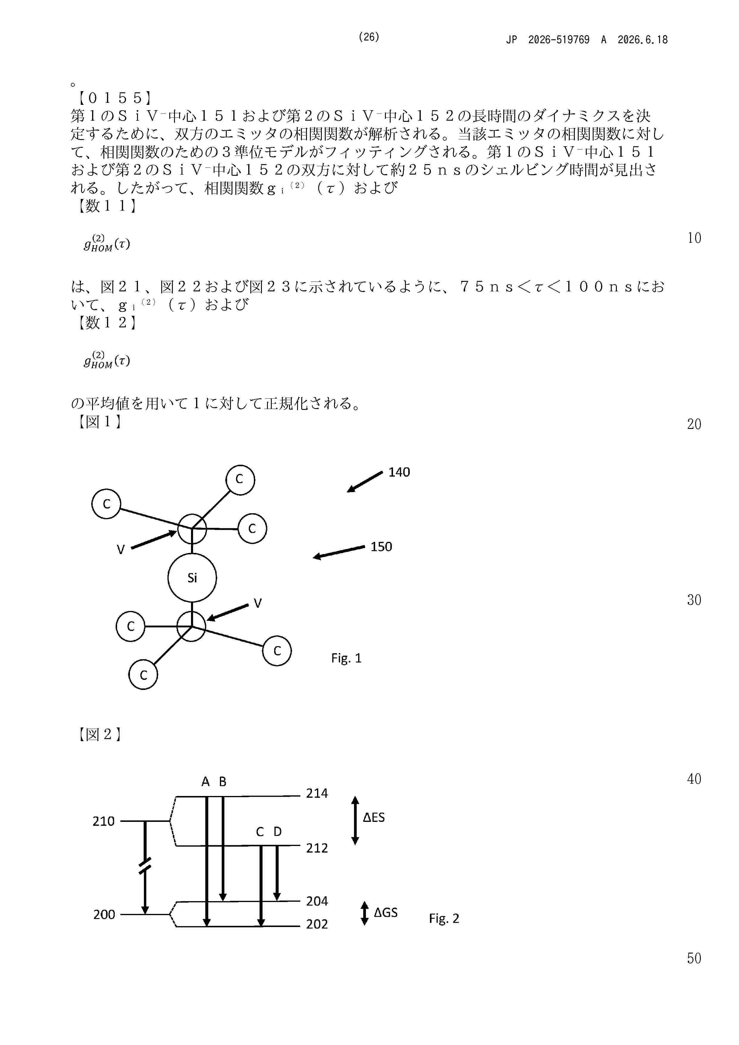 JP_2026519769_A