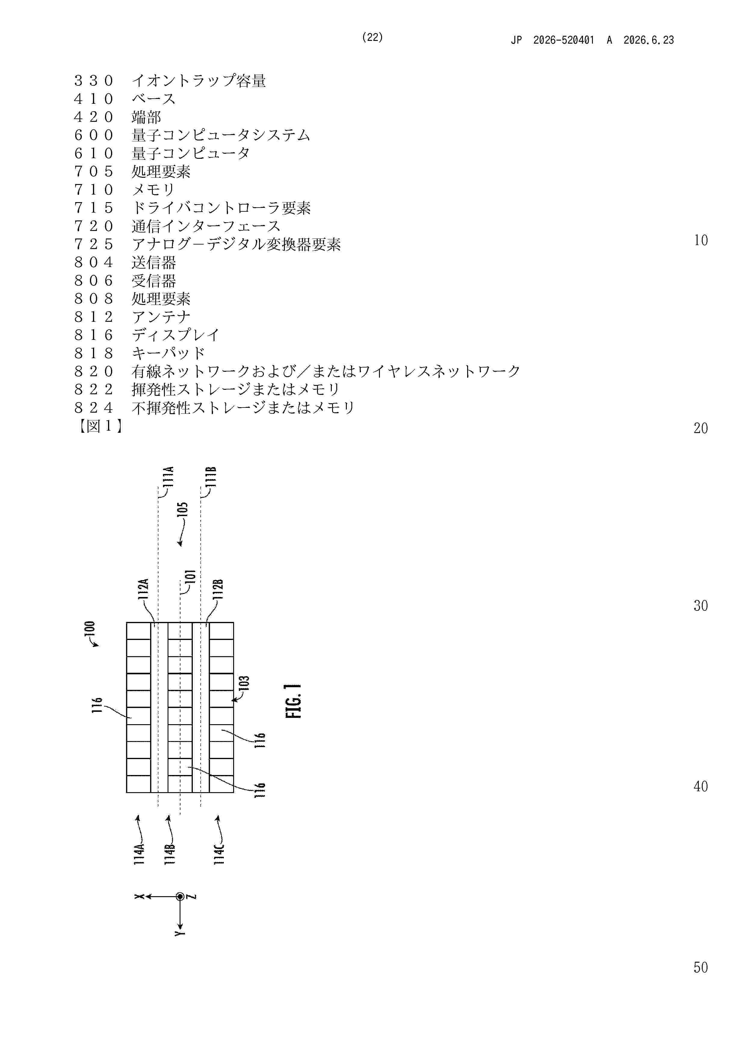 JP_2026520401_A