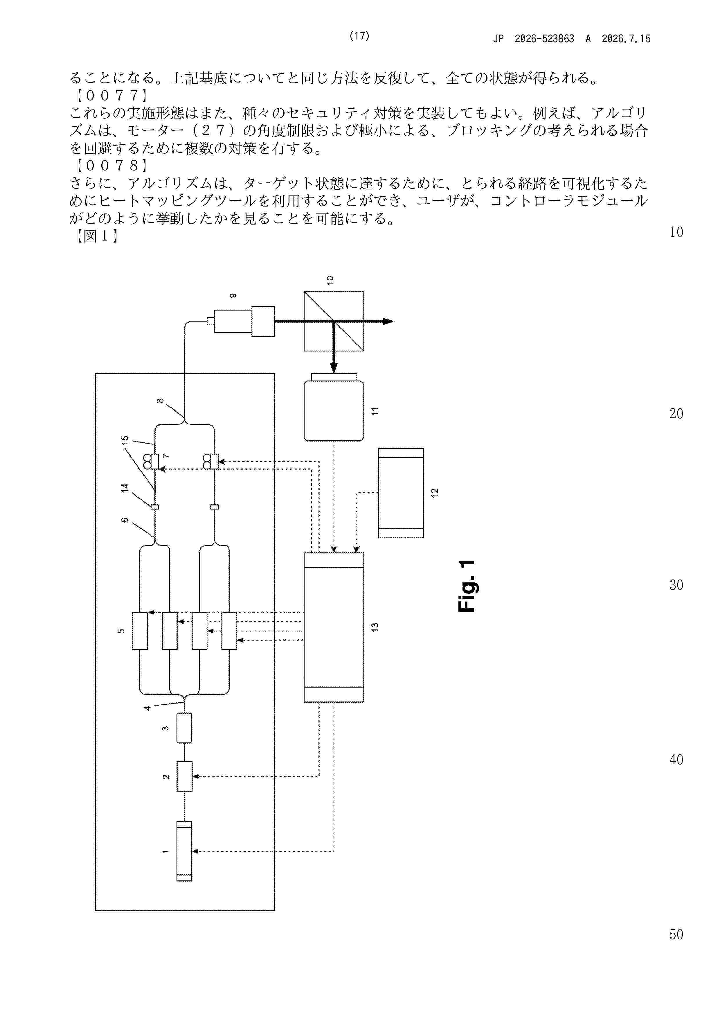 JP_2026523863_A