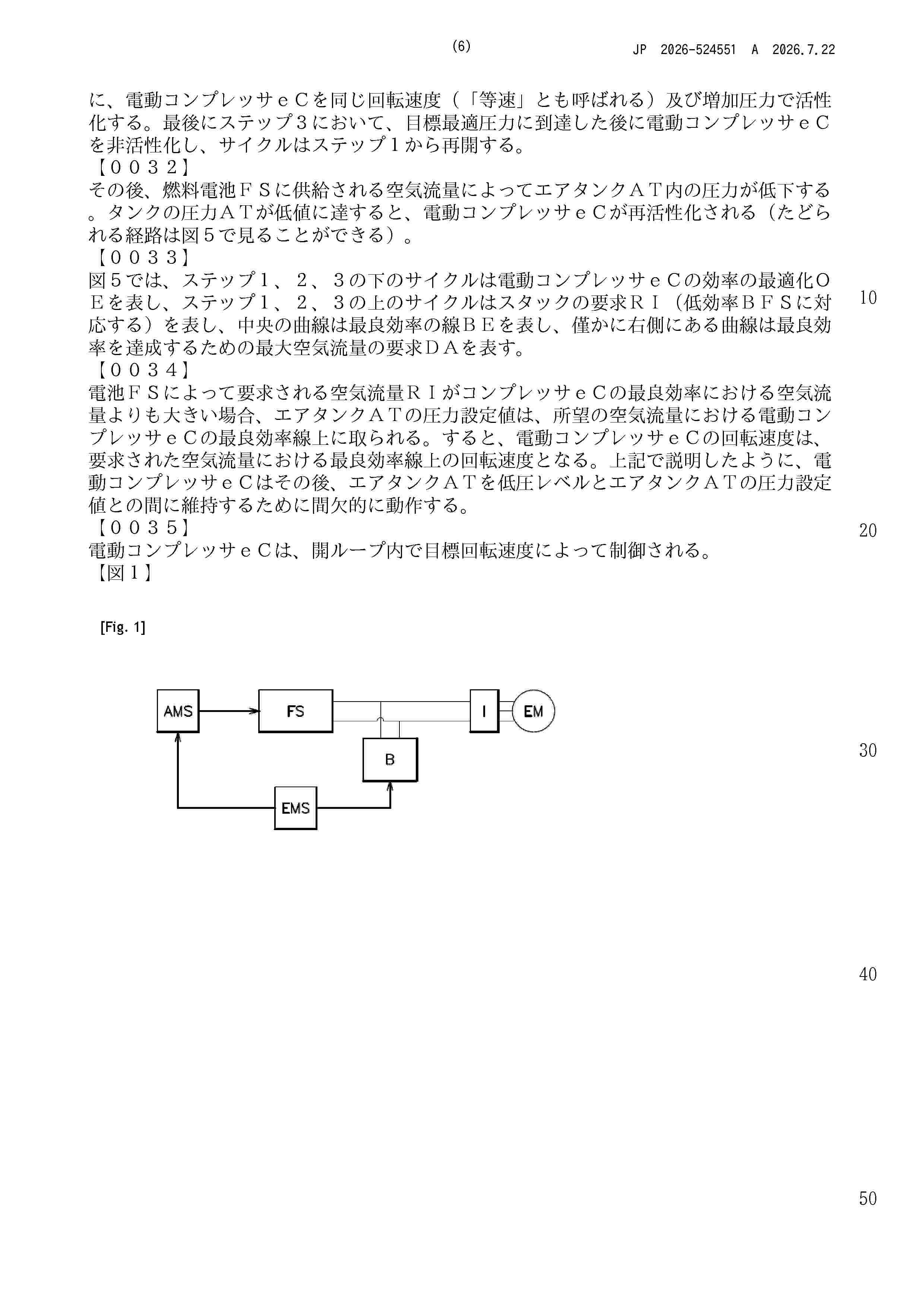 JP_2026524551_A