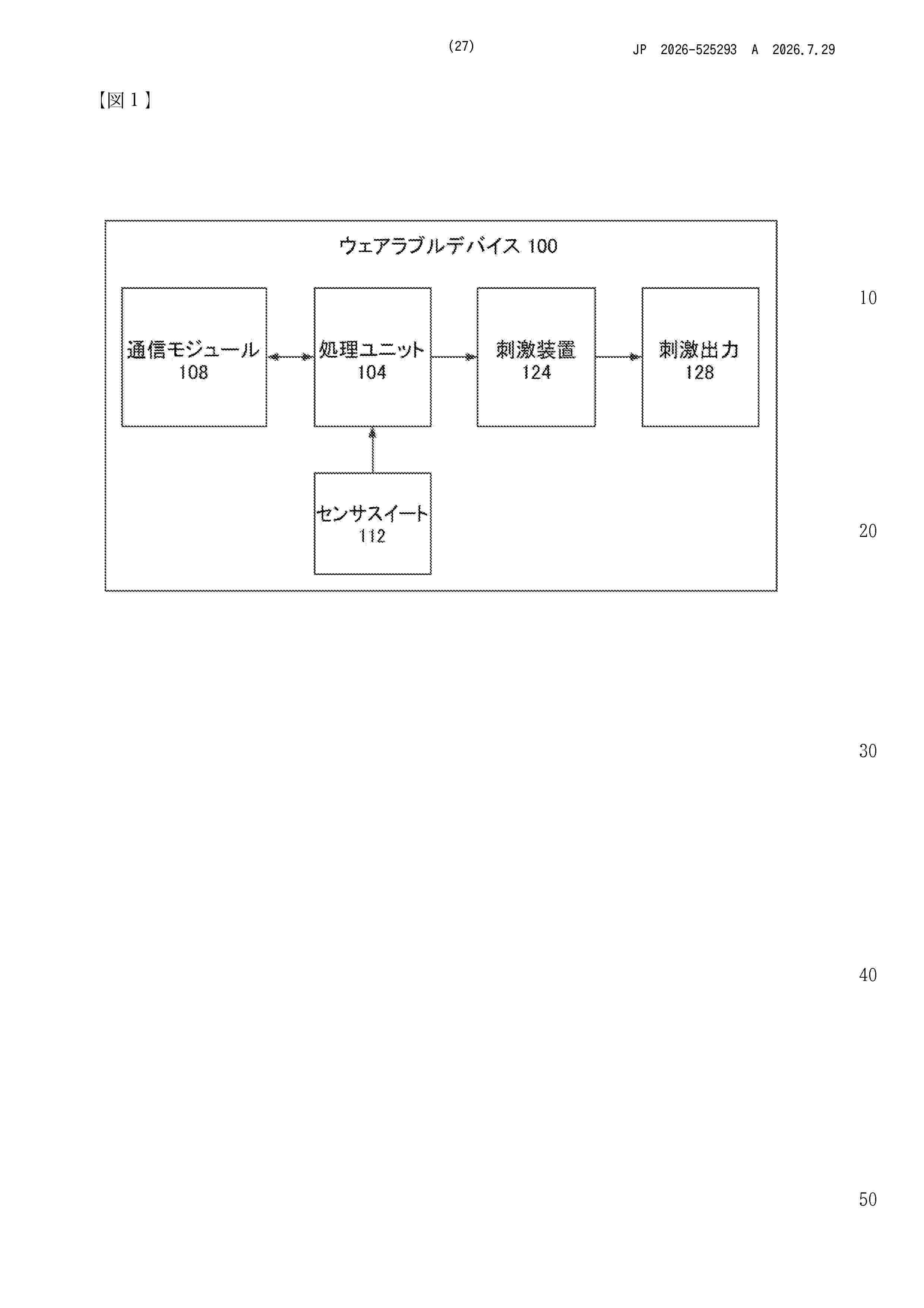 JP_2026525293_A