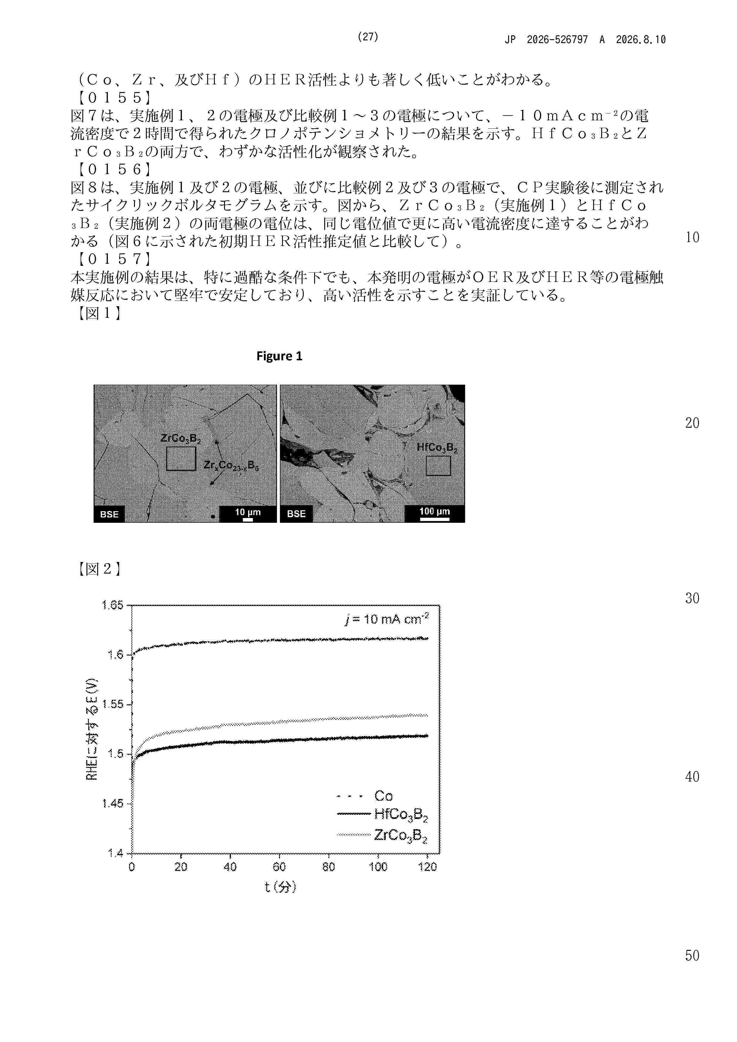 JP_2026526797_A