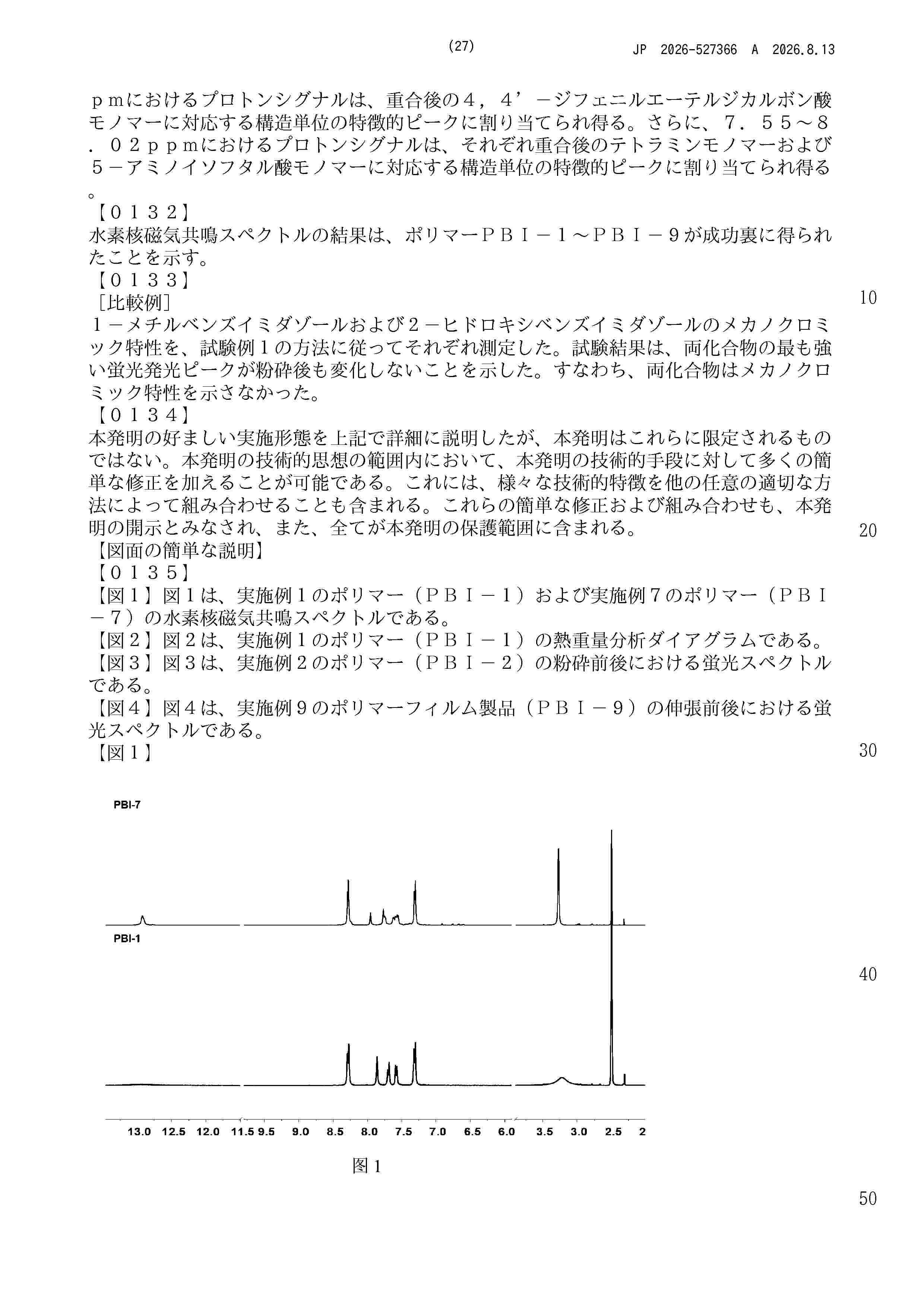 JP_2026527366_A