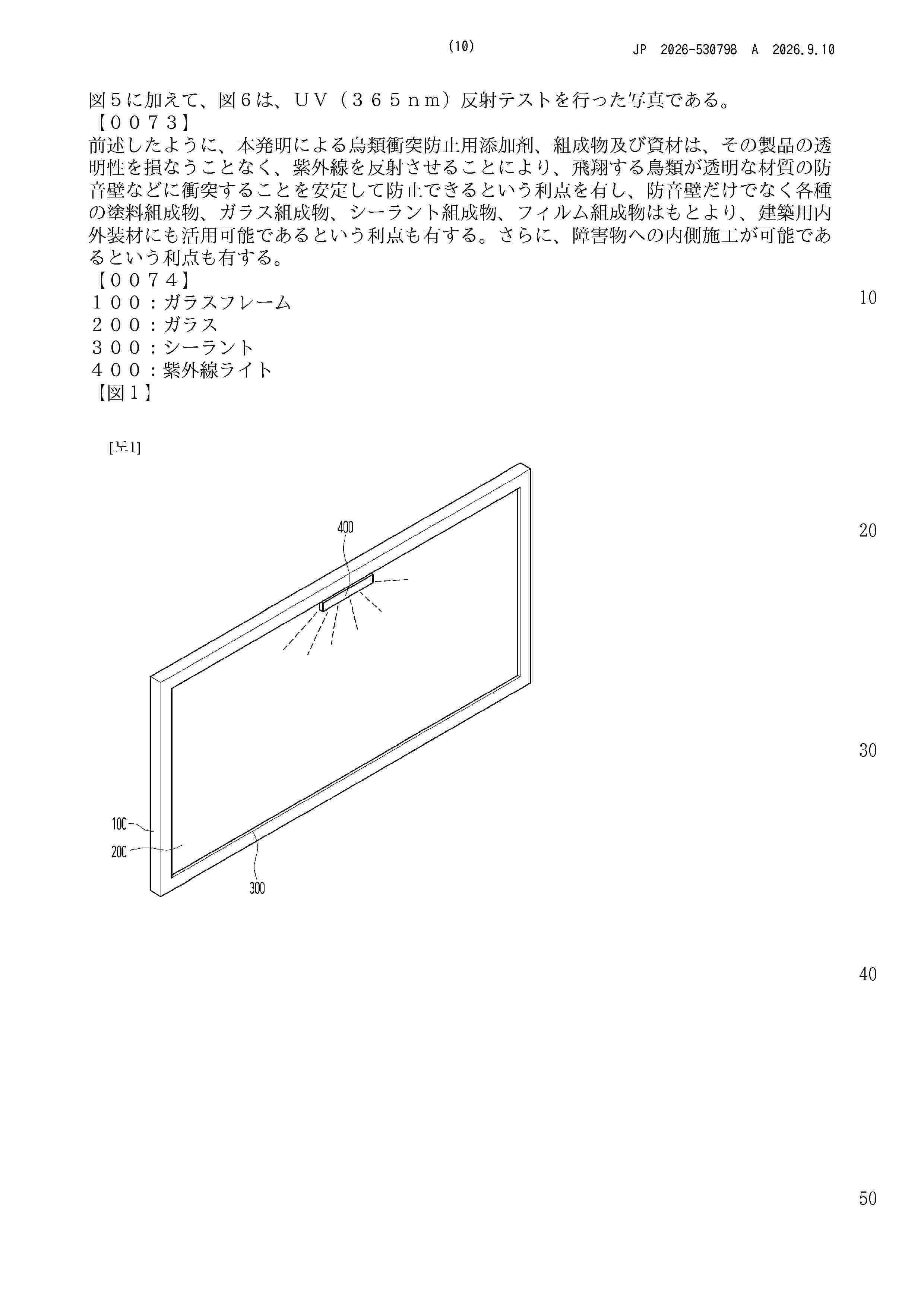 JP_2026530798_A