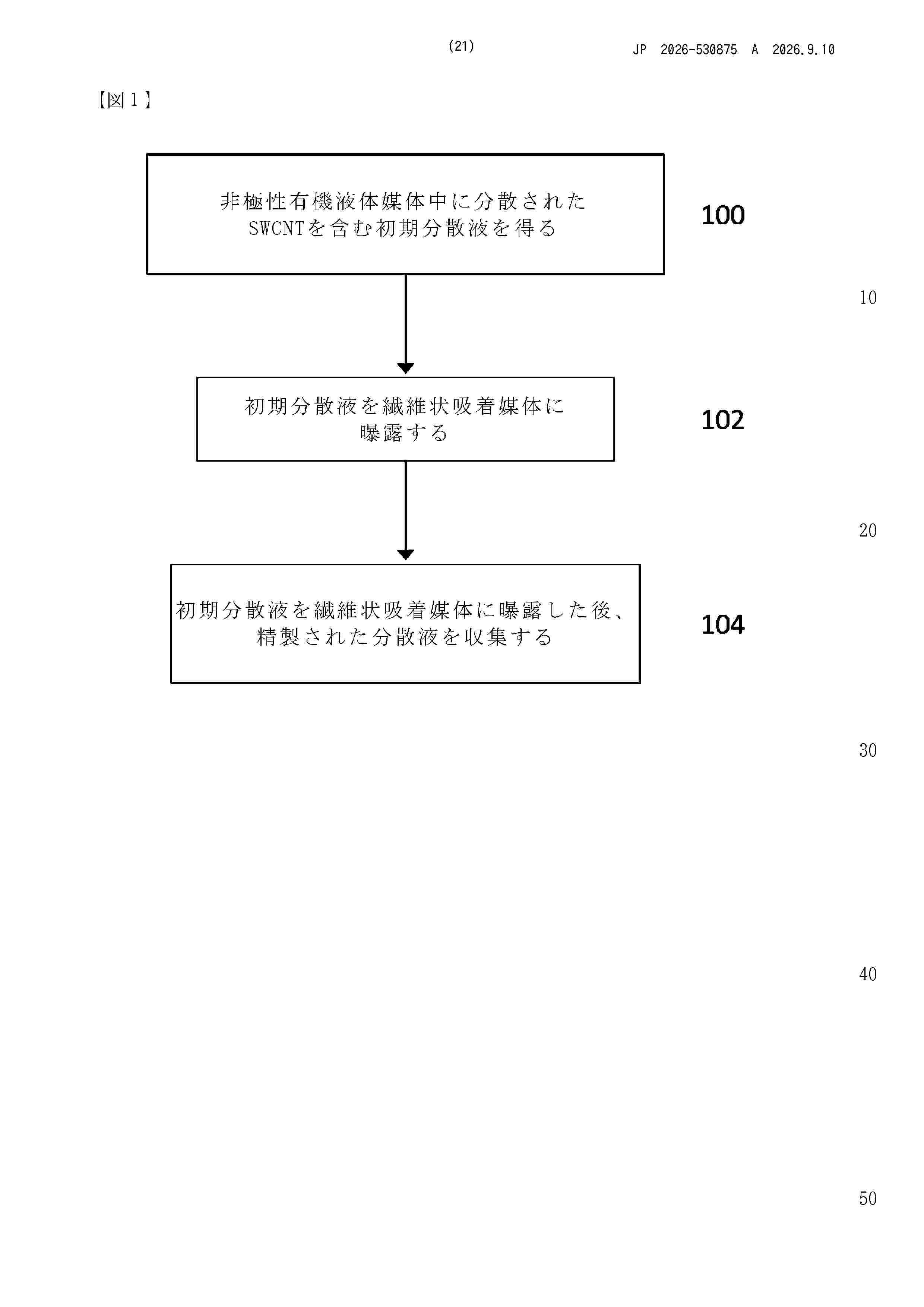 JP_2026530875_A