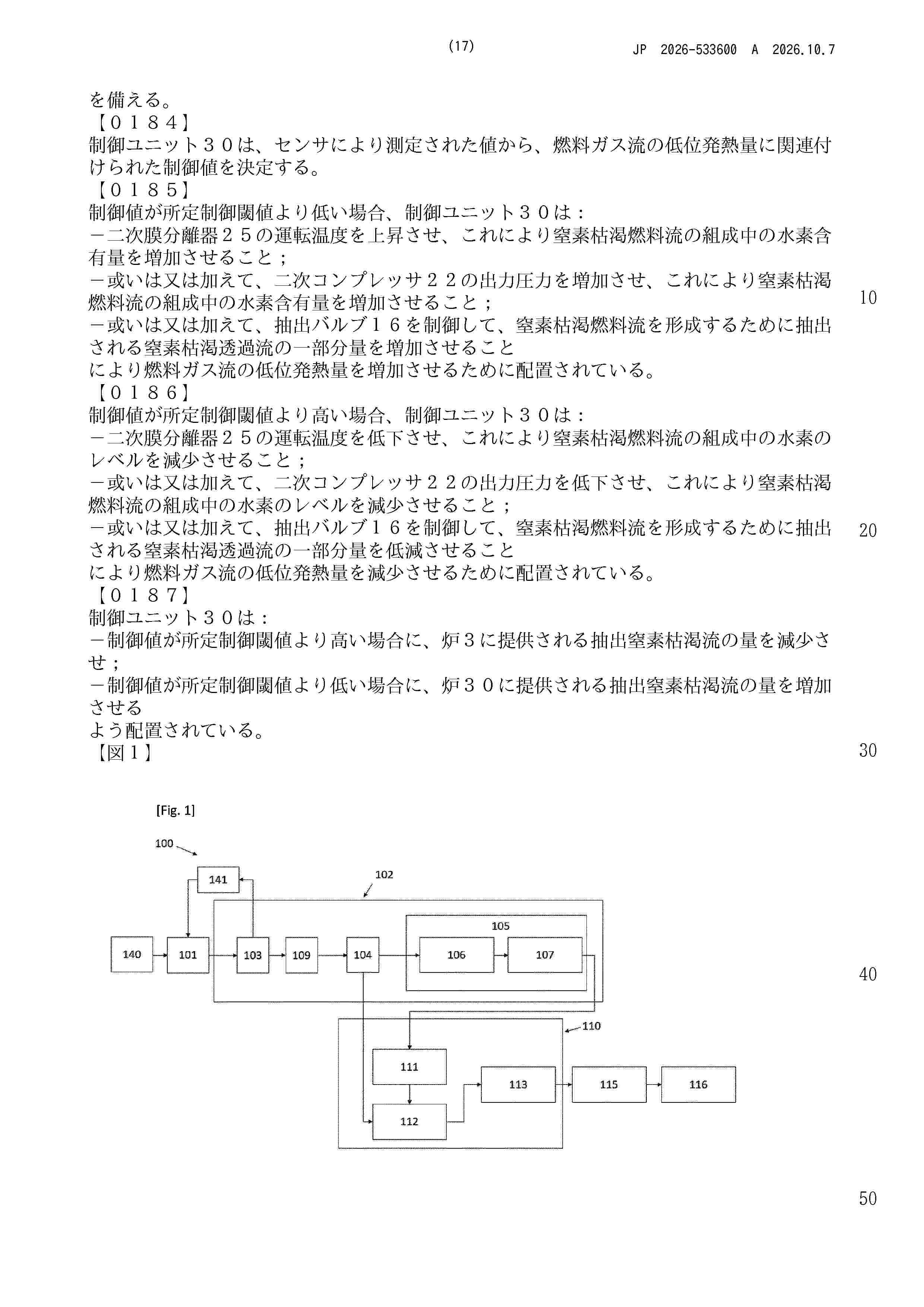 JP_2026533600_A