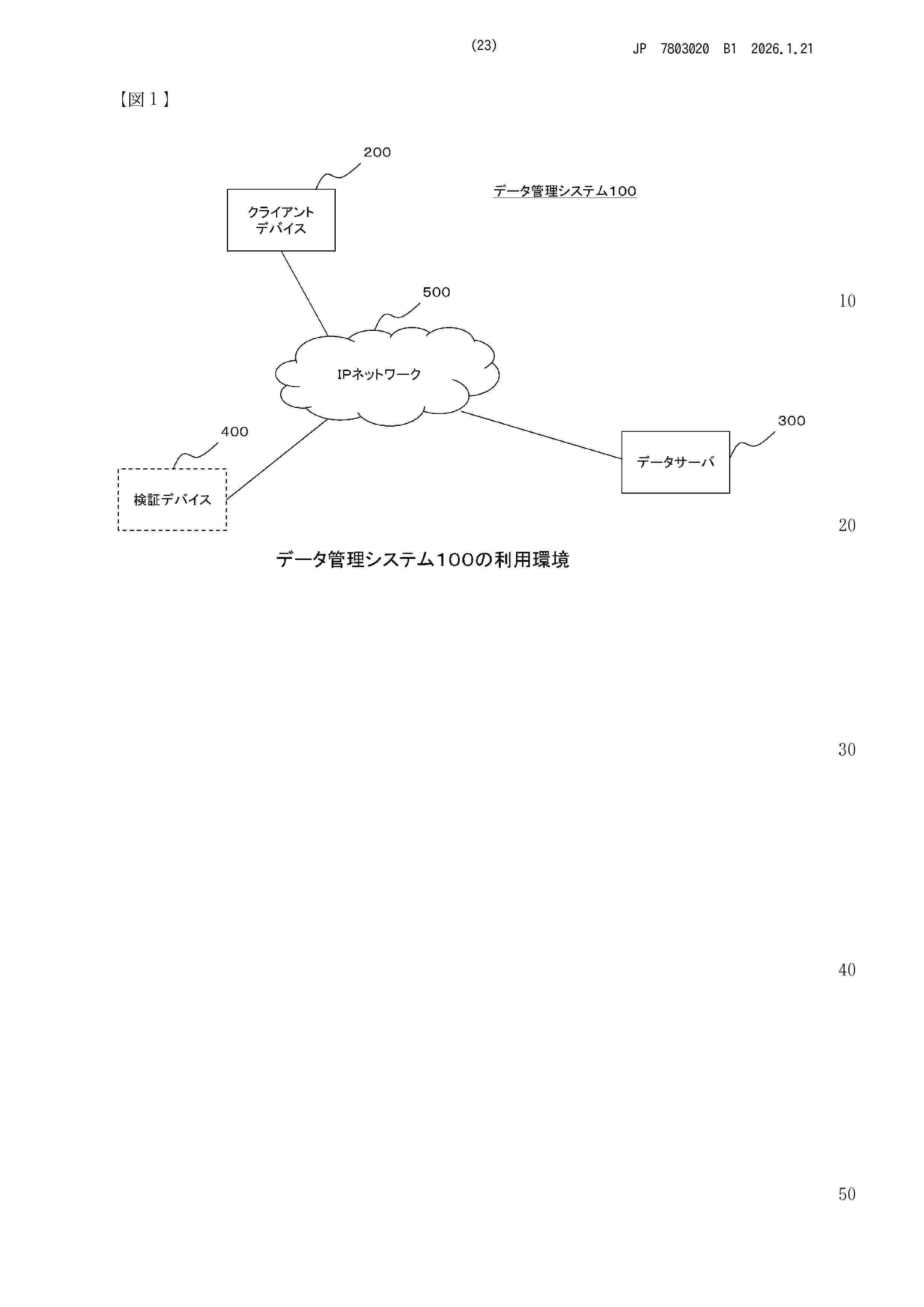 JP_7803020_B1