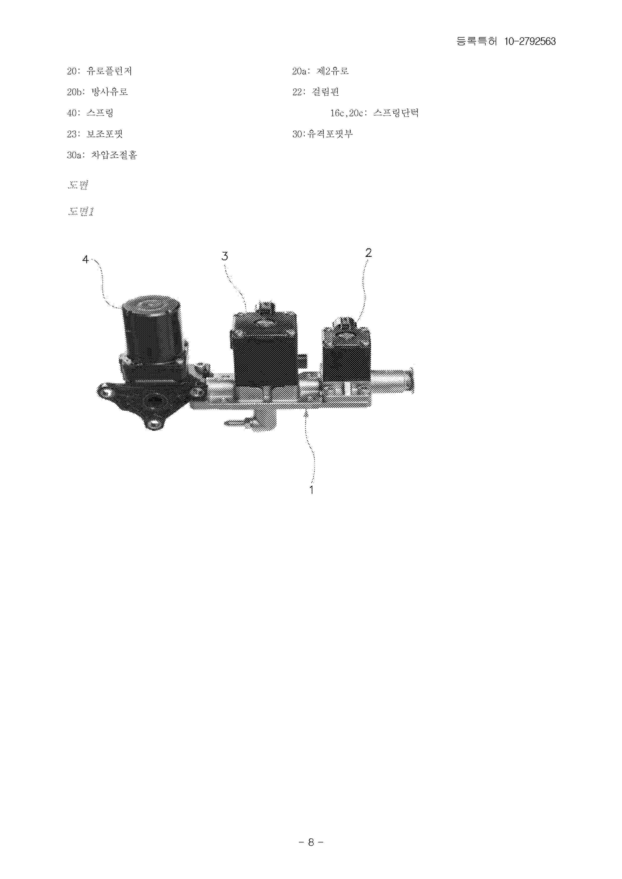 KR_102792563_B1