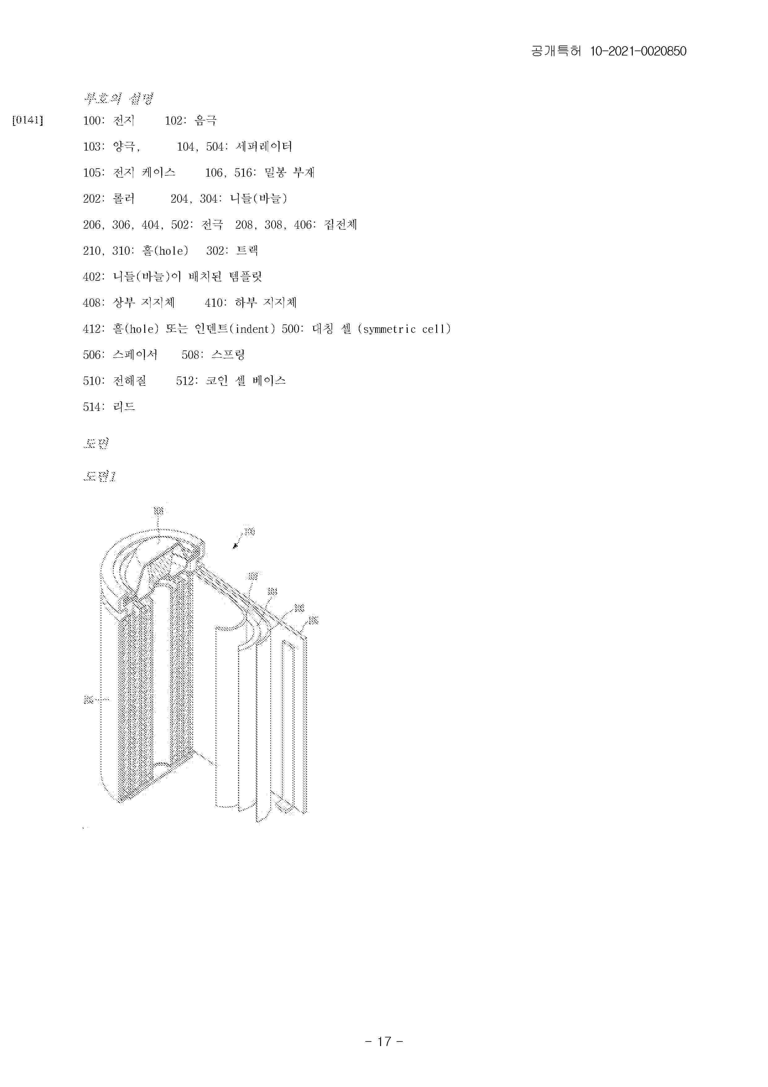 KR_20210020850_A