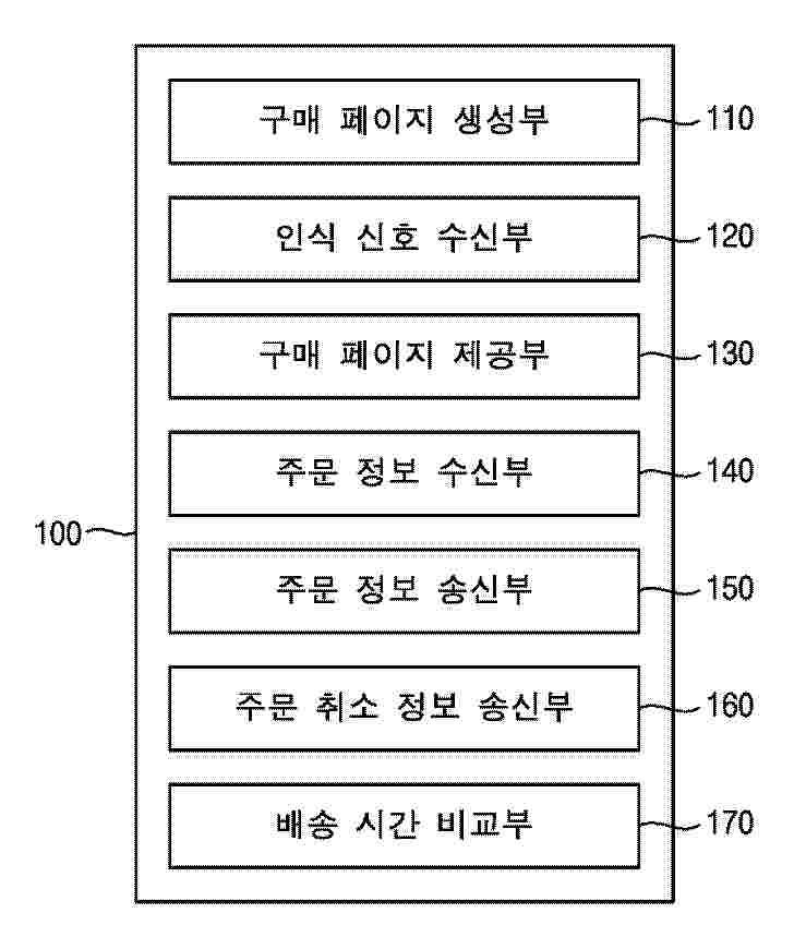 KR_20250139469_PA