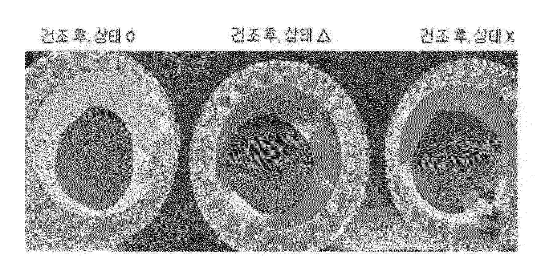 KR_20260129531_PA