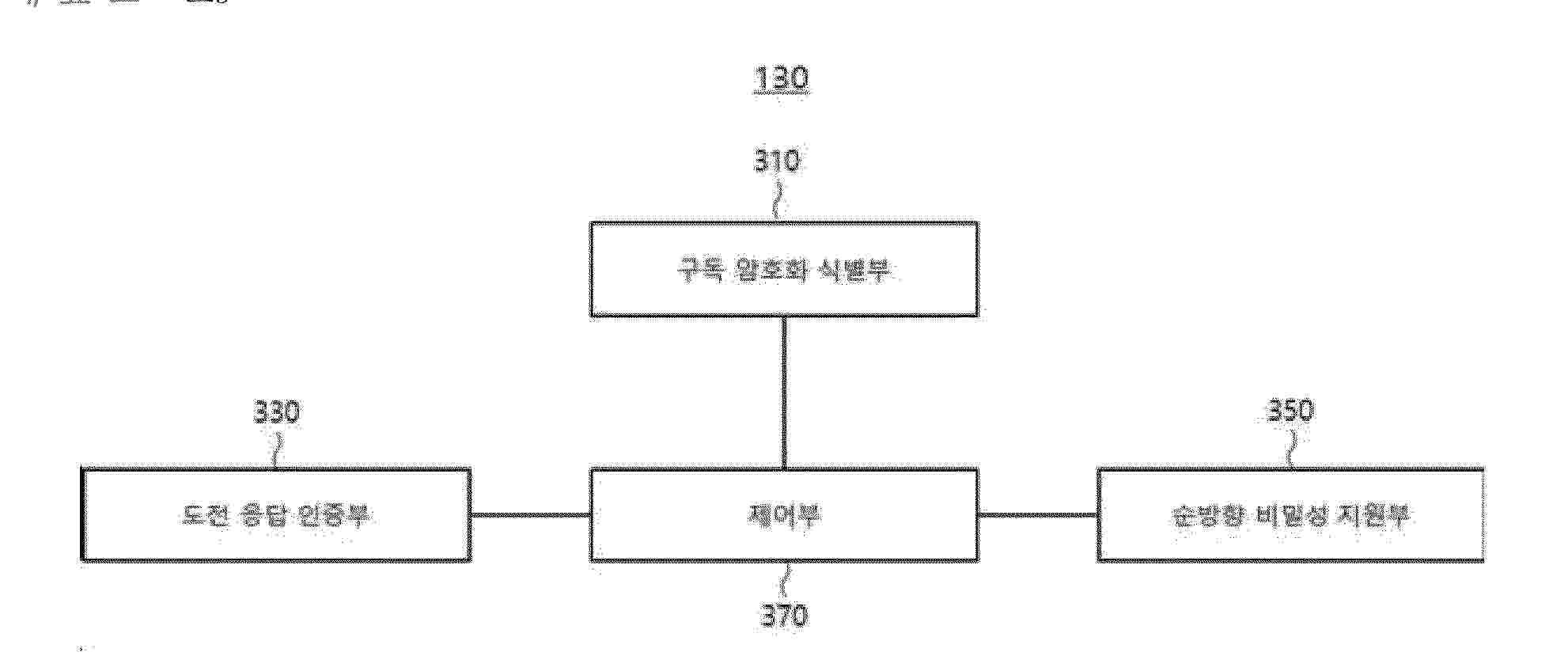 KR_20260139461_PA