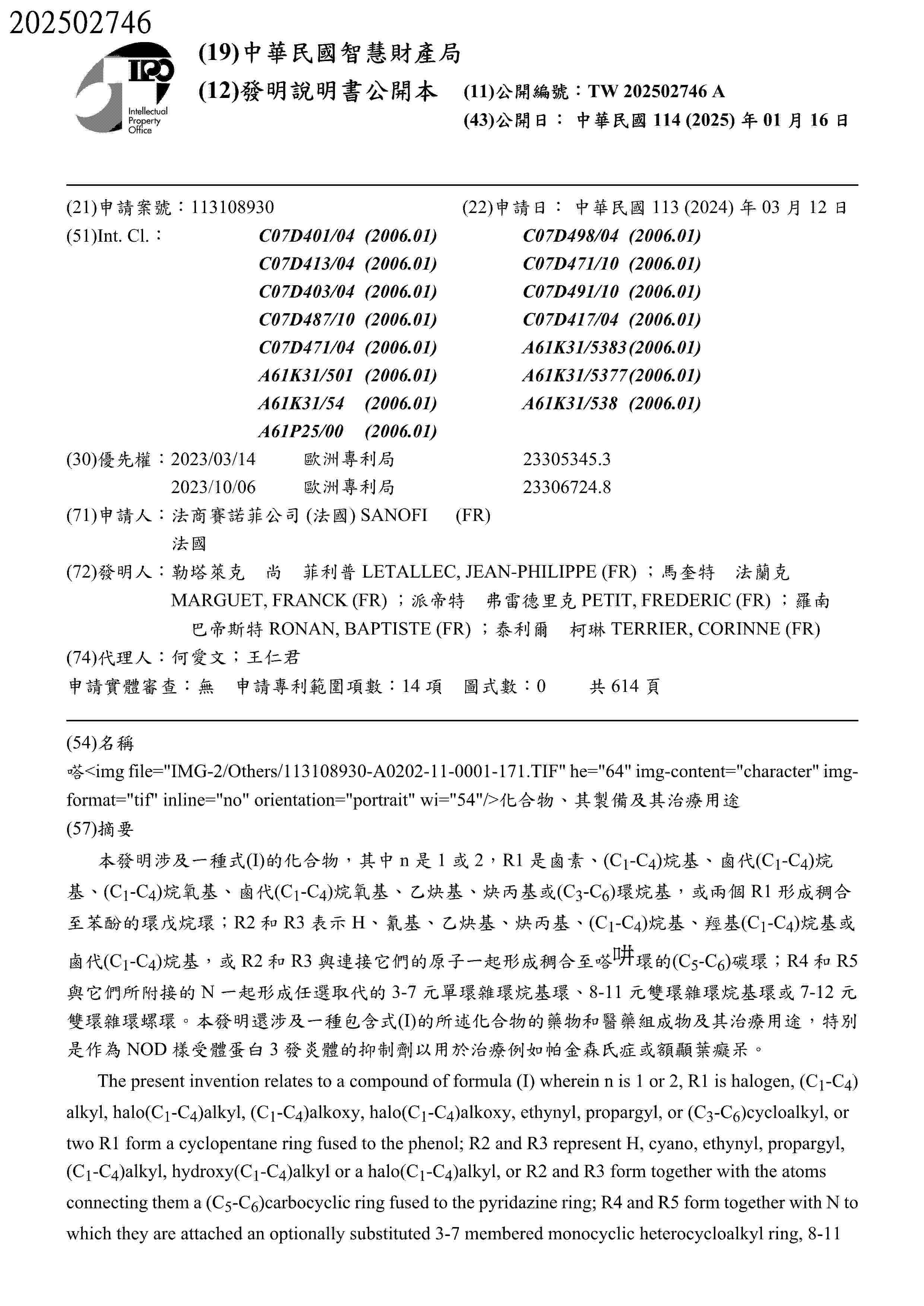 TW_202502746_A