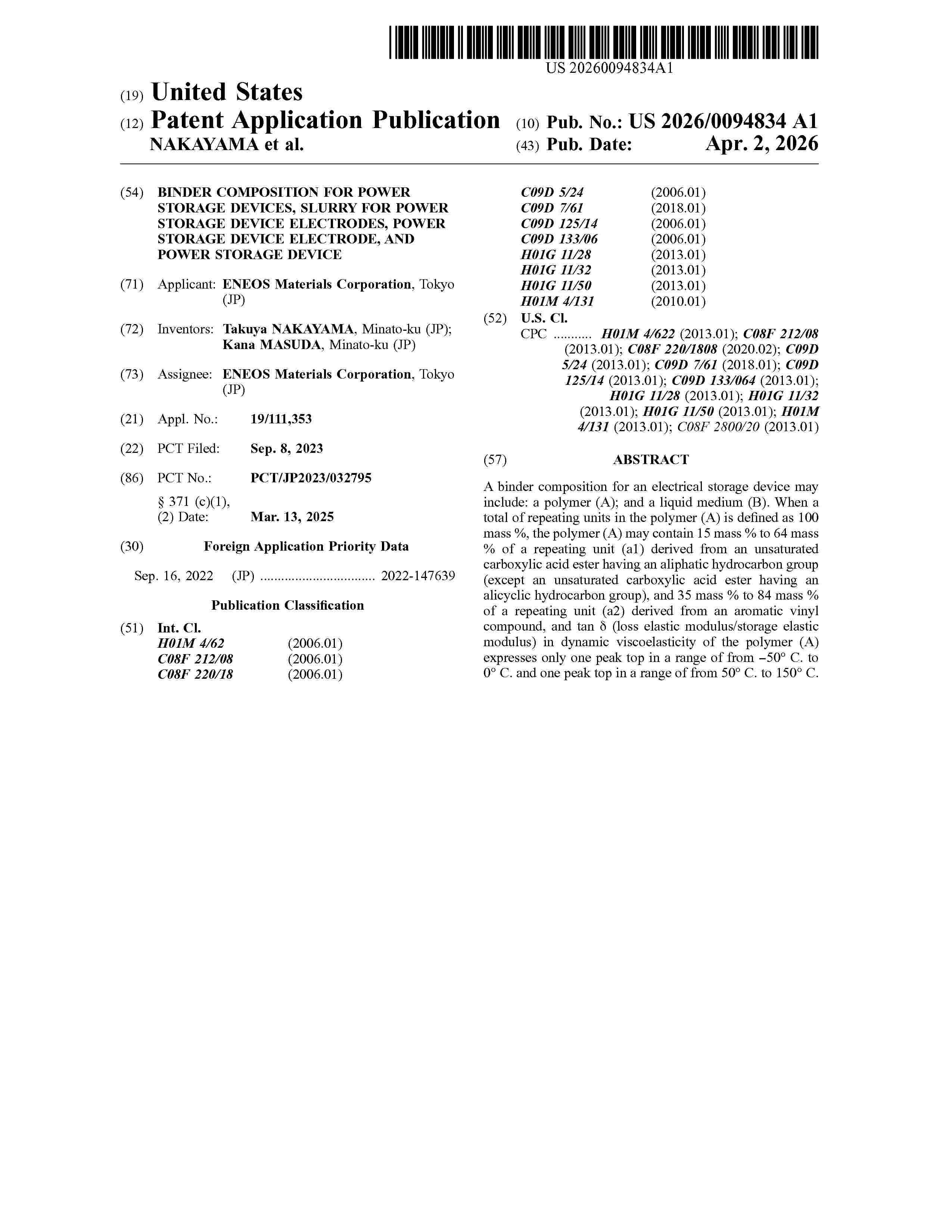 US_20260094834_A1