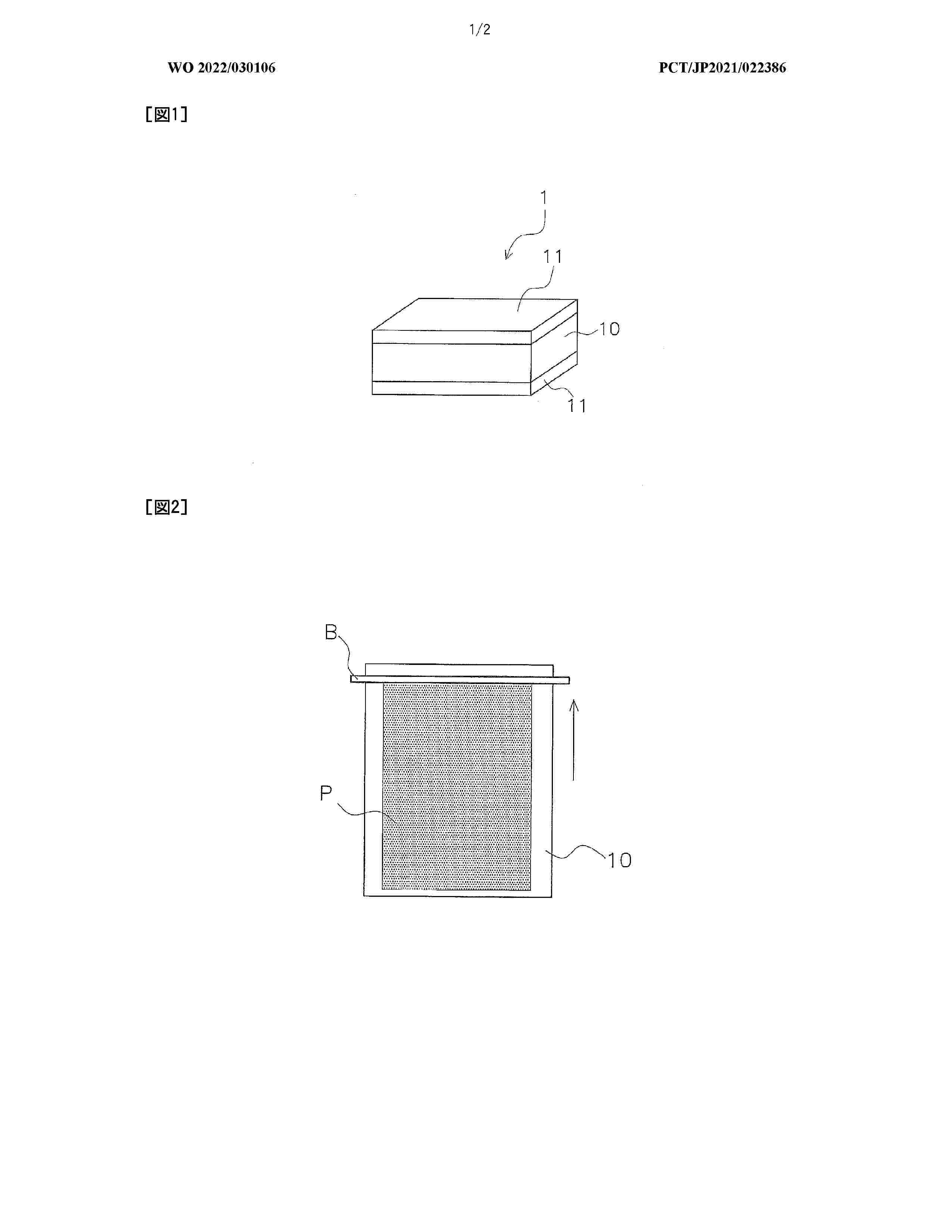WO_2022030106_A1