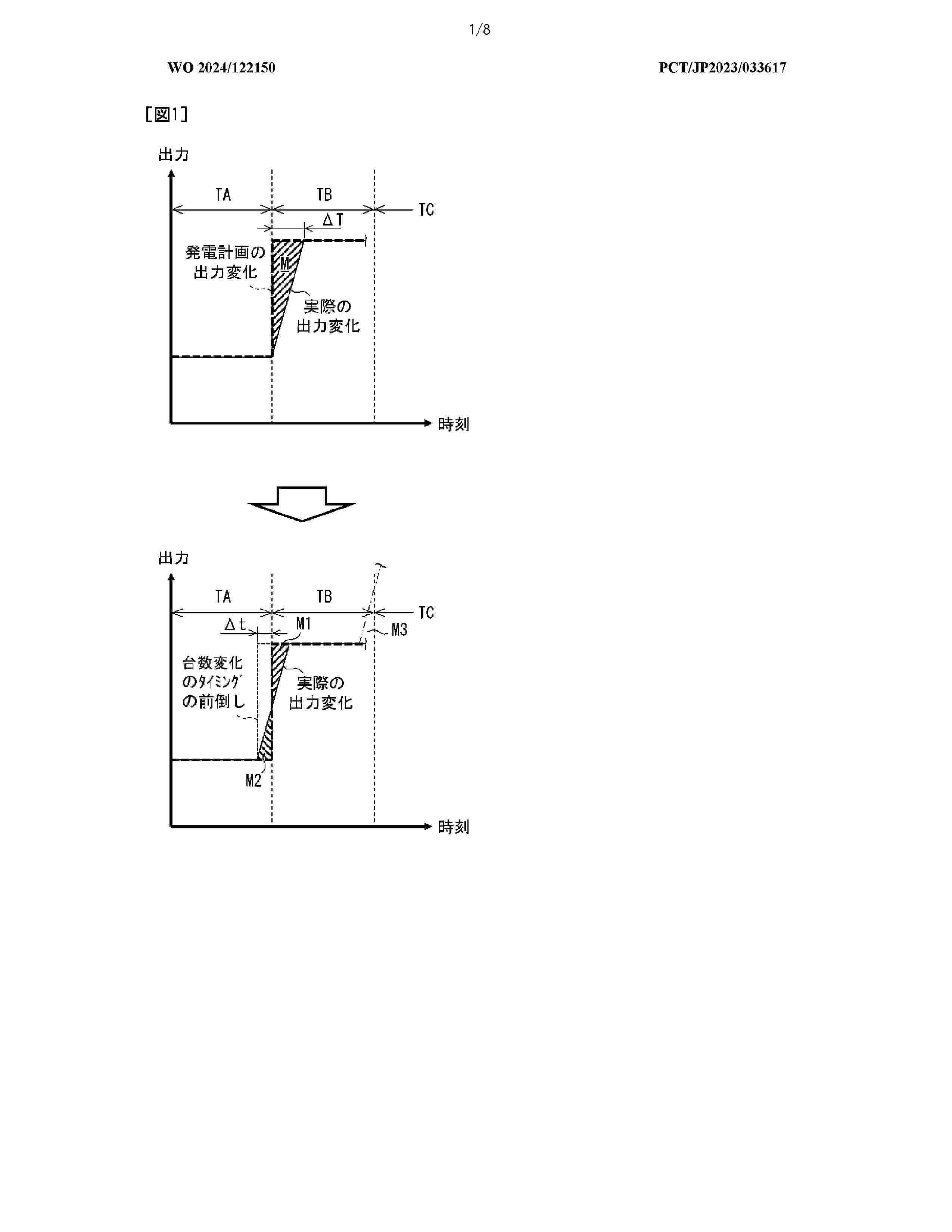 WO_2024122150_A1